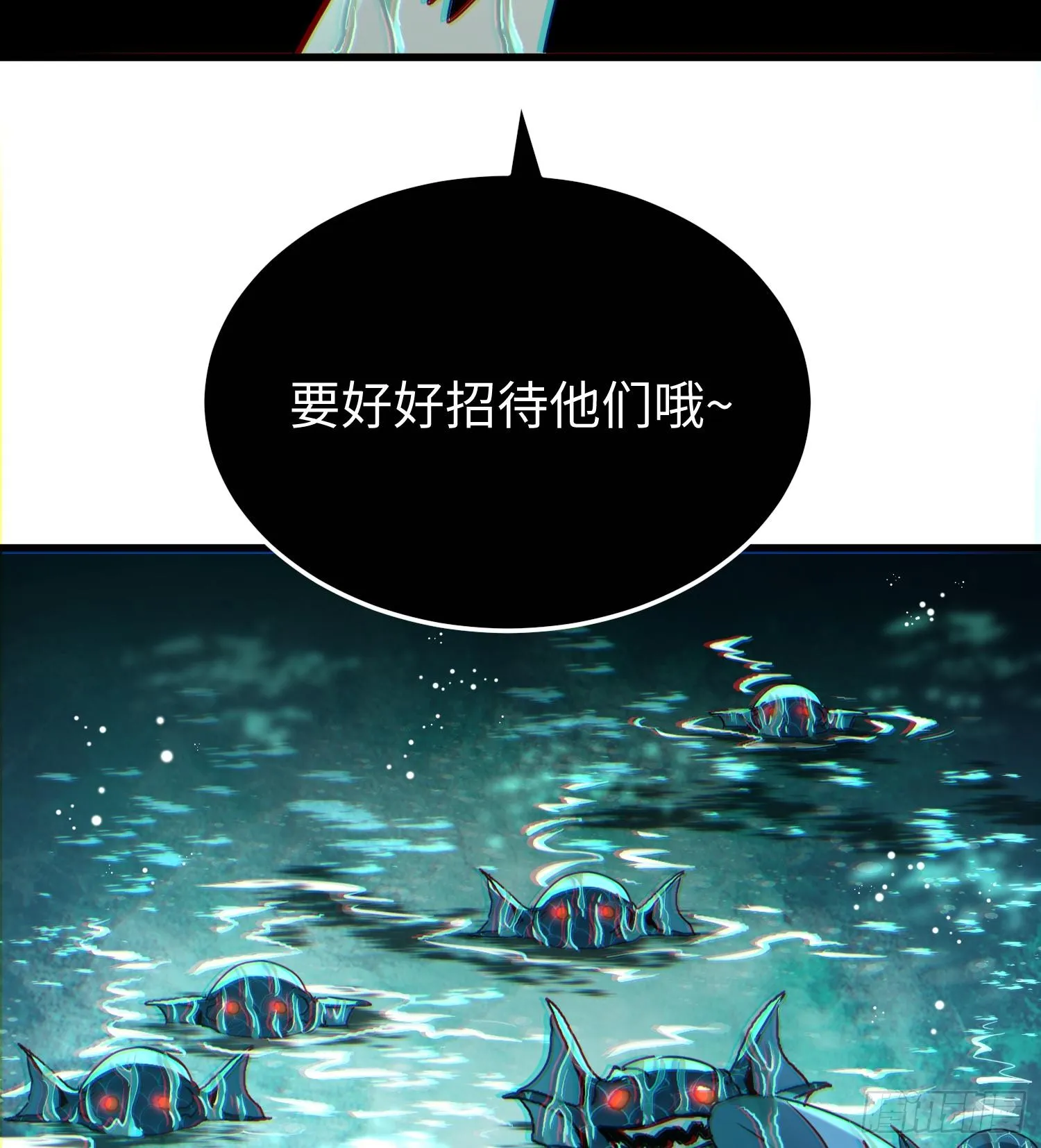 第十四话 把你的身体奉献给我！120