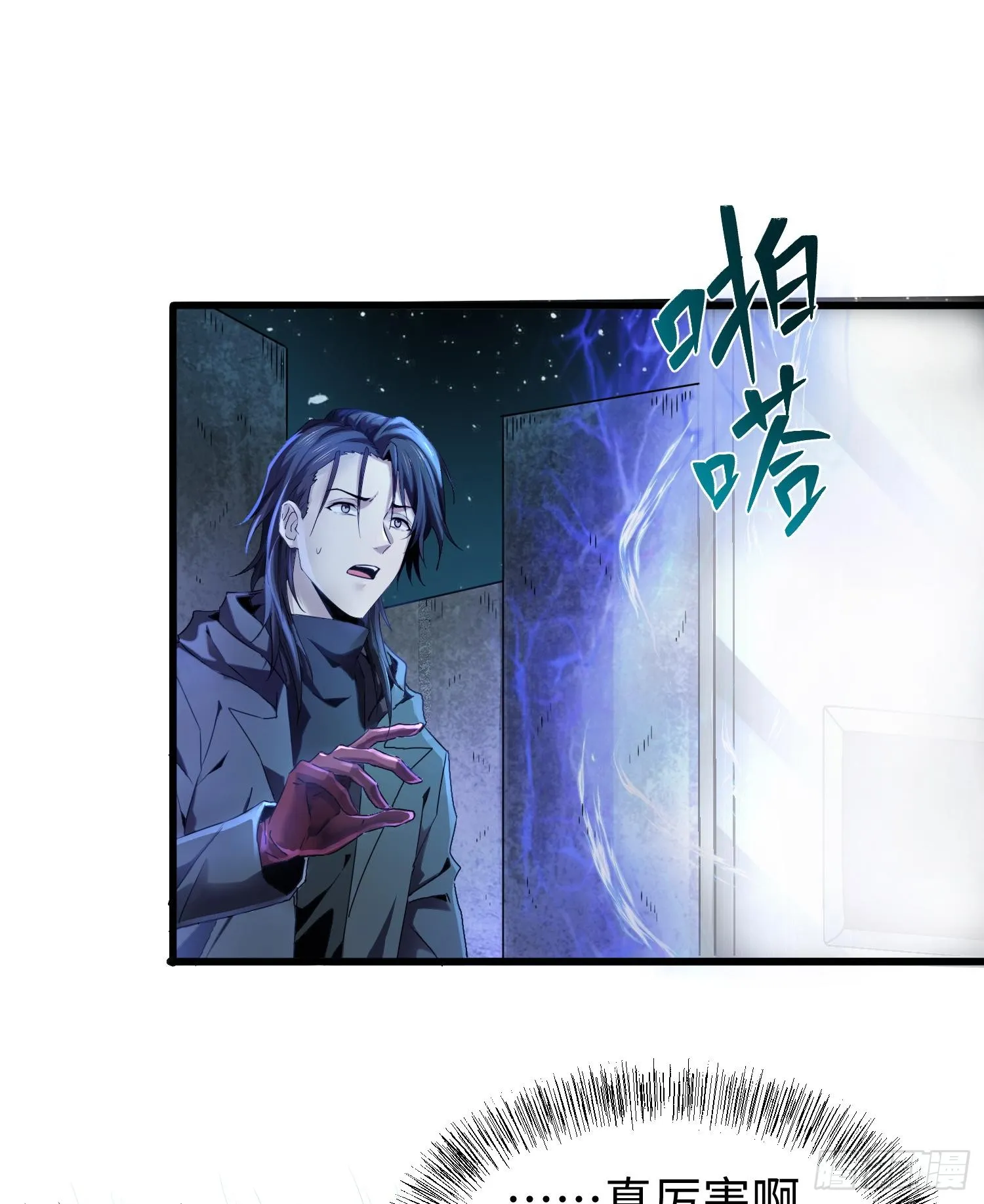 第二十九话 信任危机36