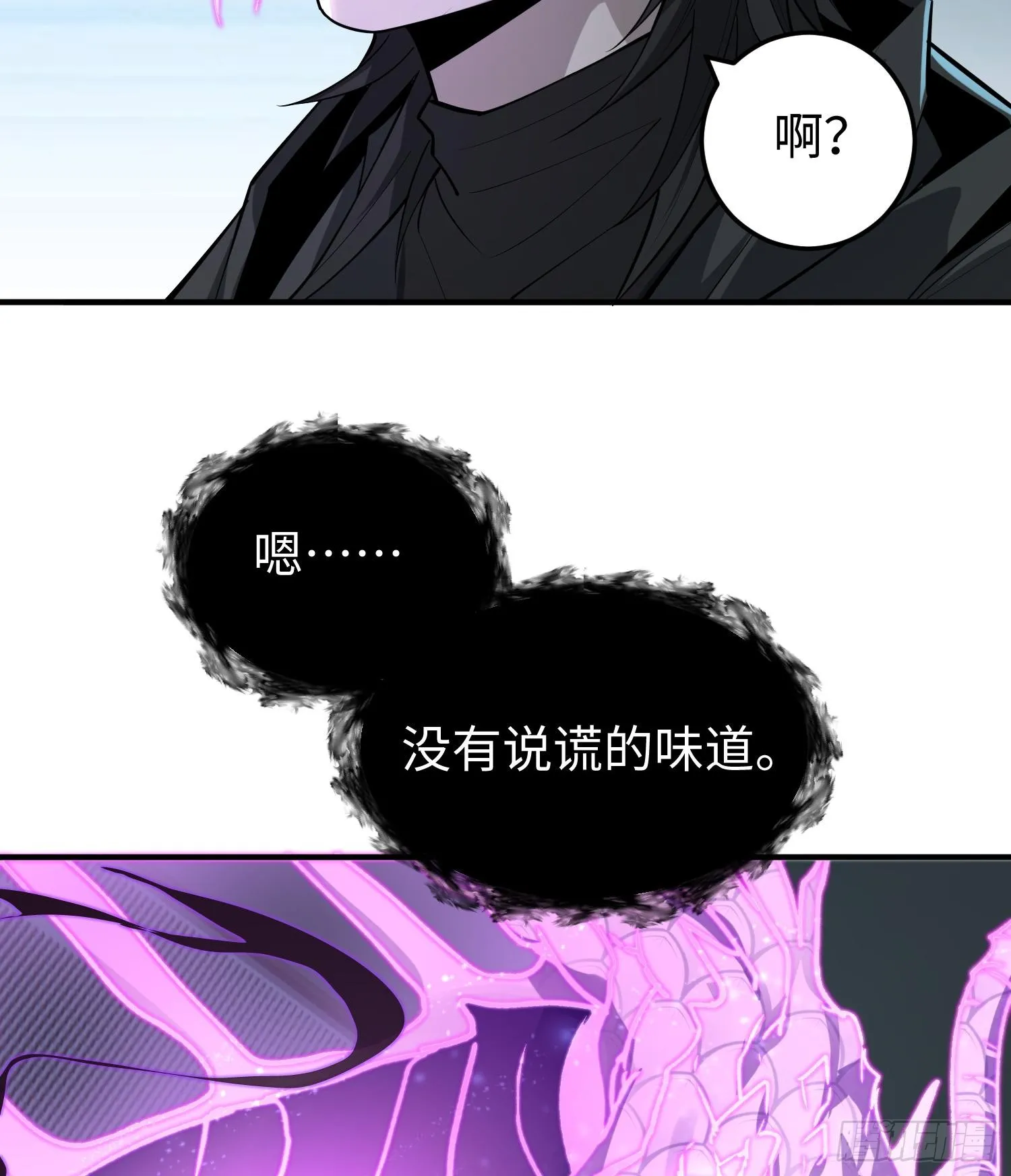 第十七话 失控真相75