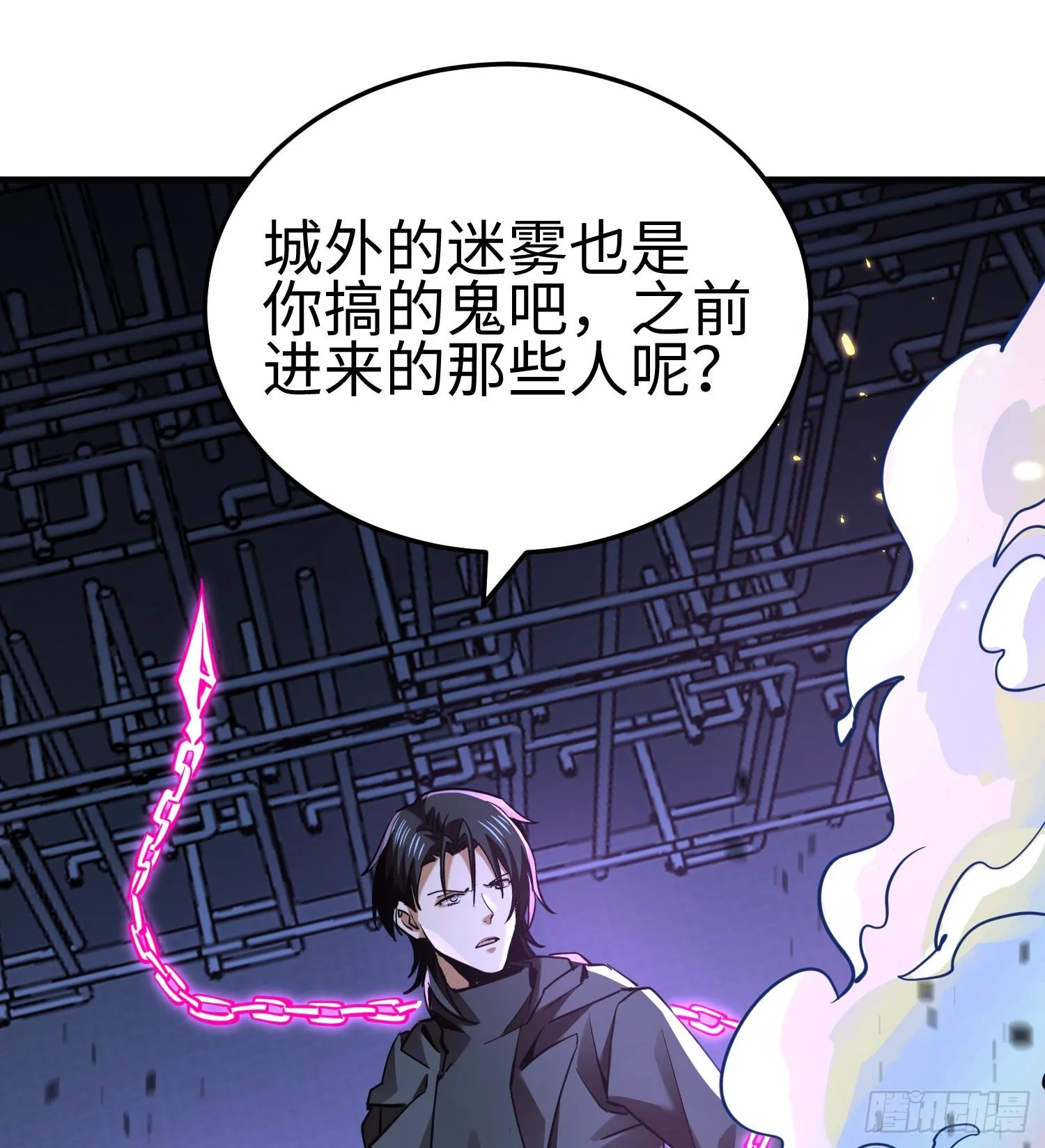 第二十一话 多恩的过去97
