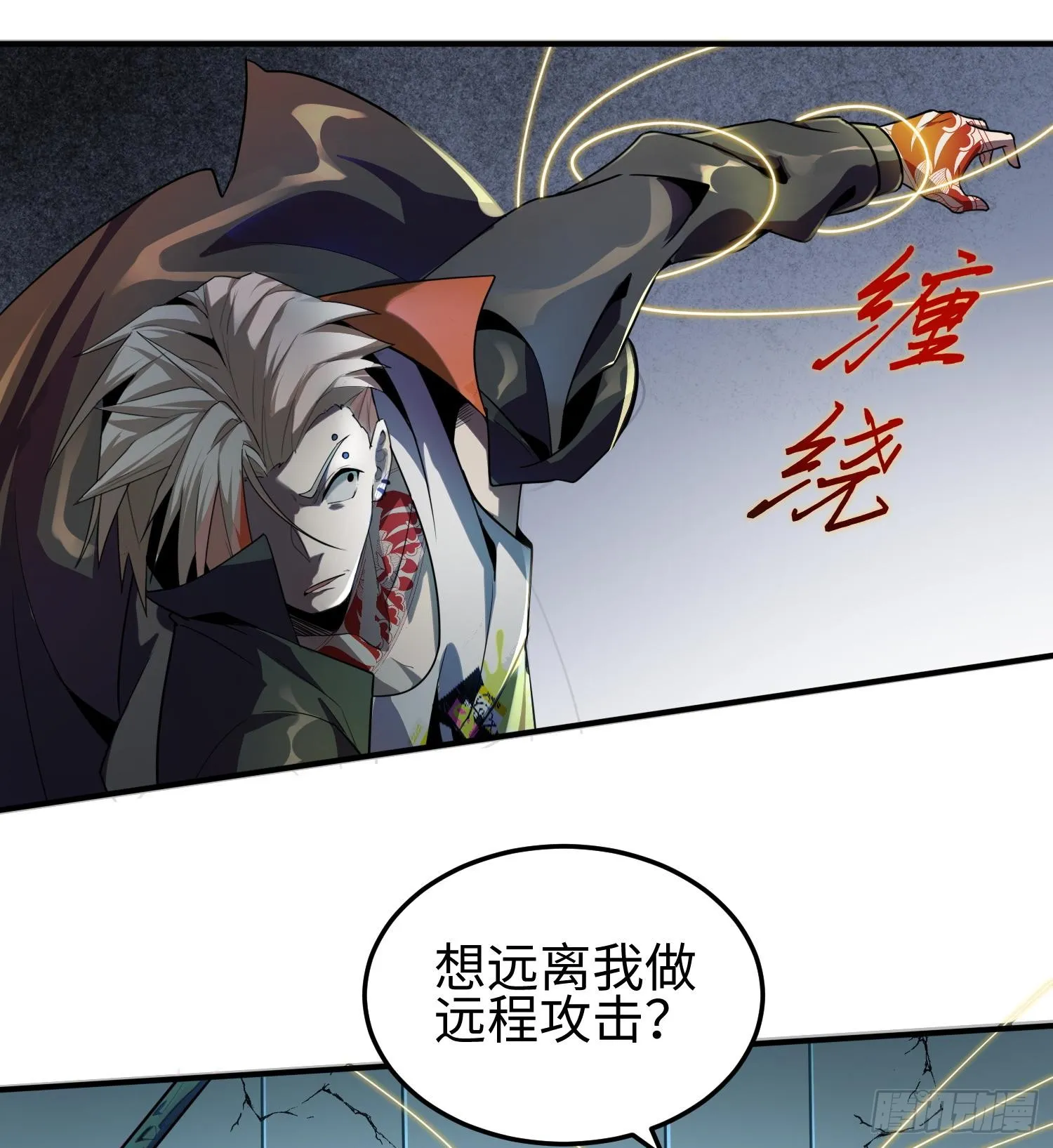 第三十三话 战斗一族13