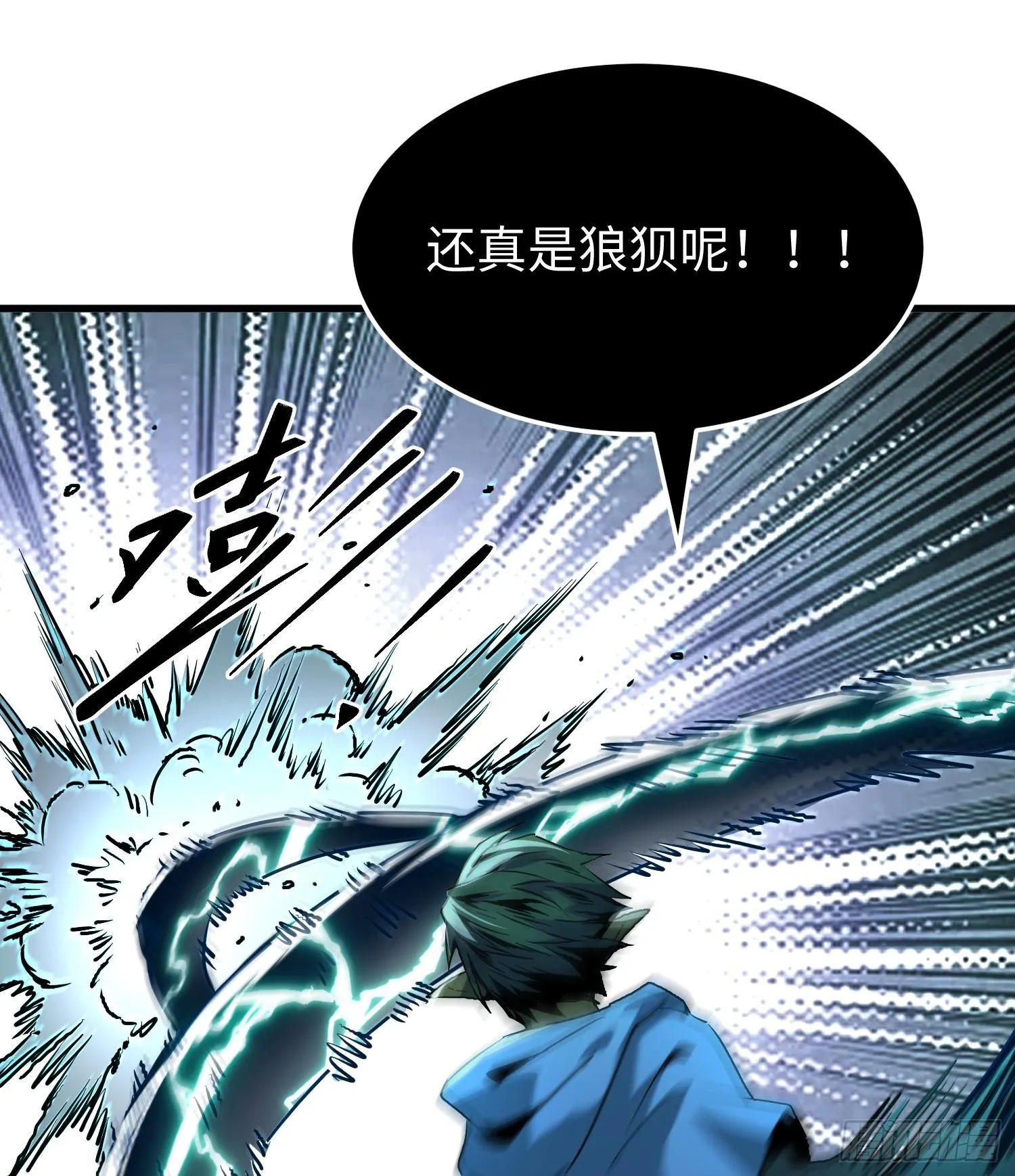 第八话 嚣张的仇敌来袭！6