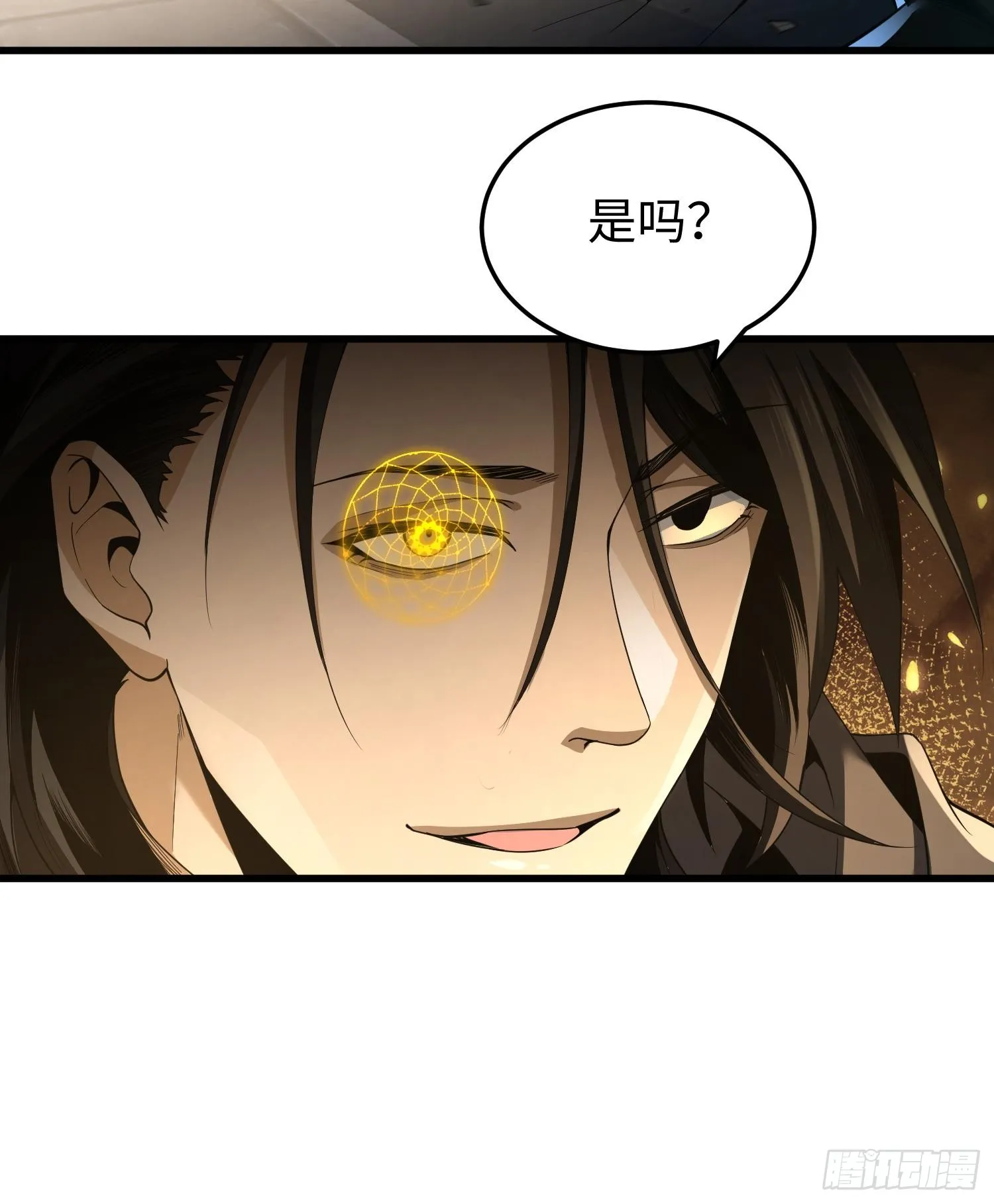 第五话 她，好强大！11