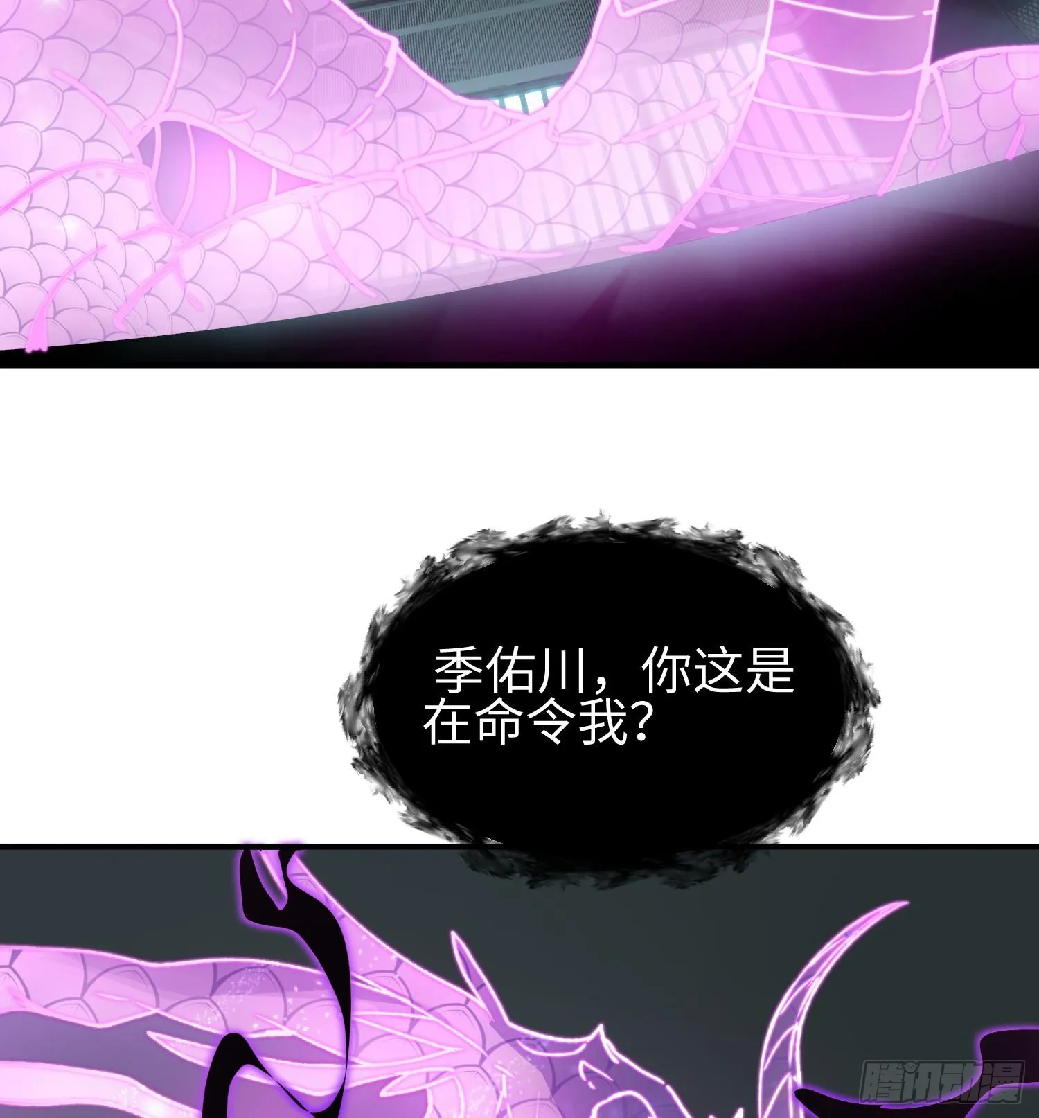 第十七话 失控真相70