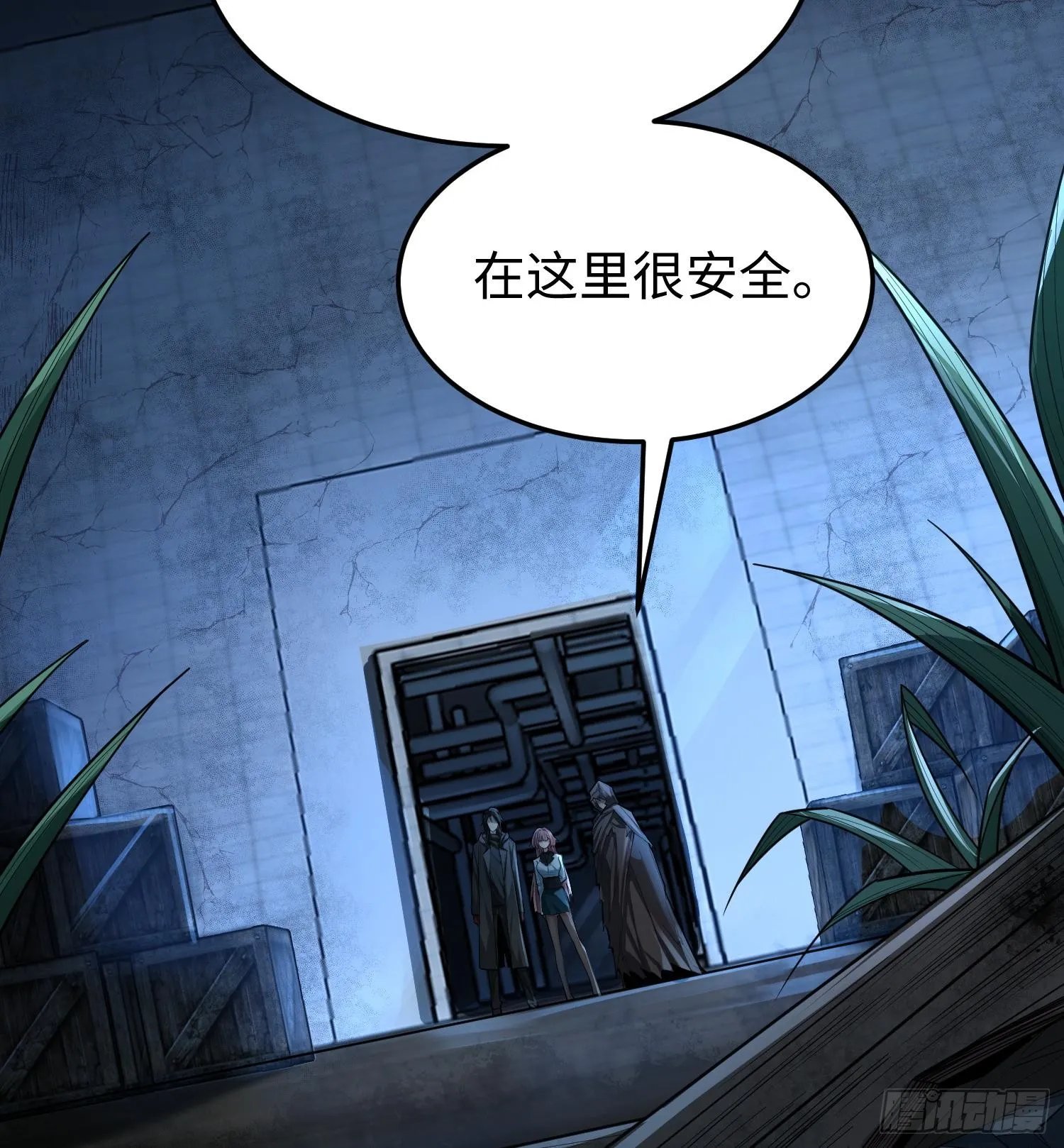 第二十话 秘密基地32