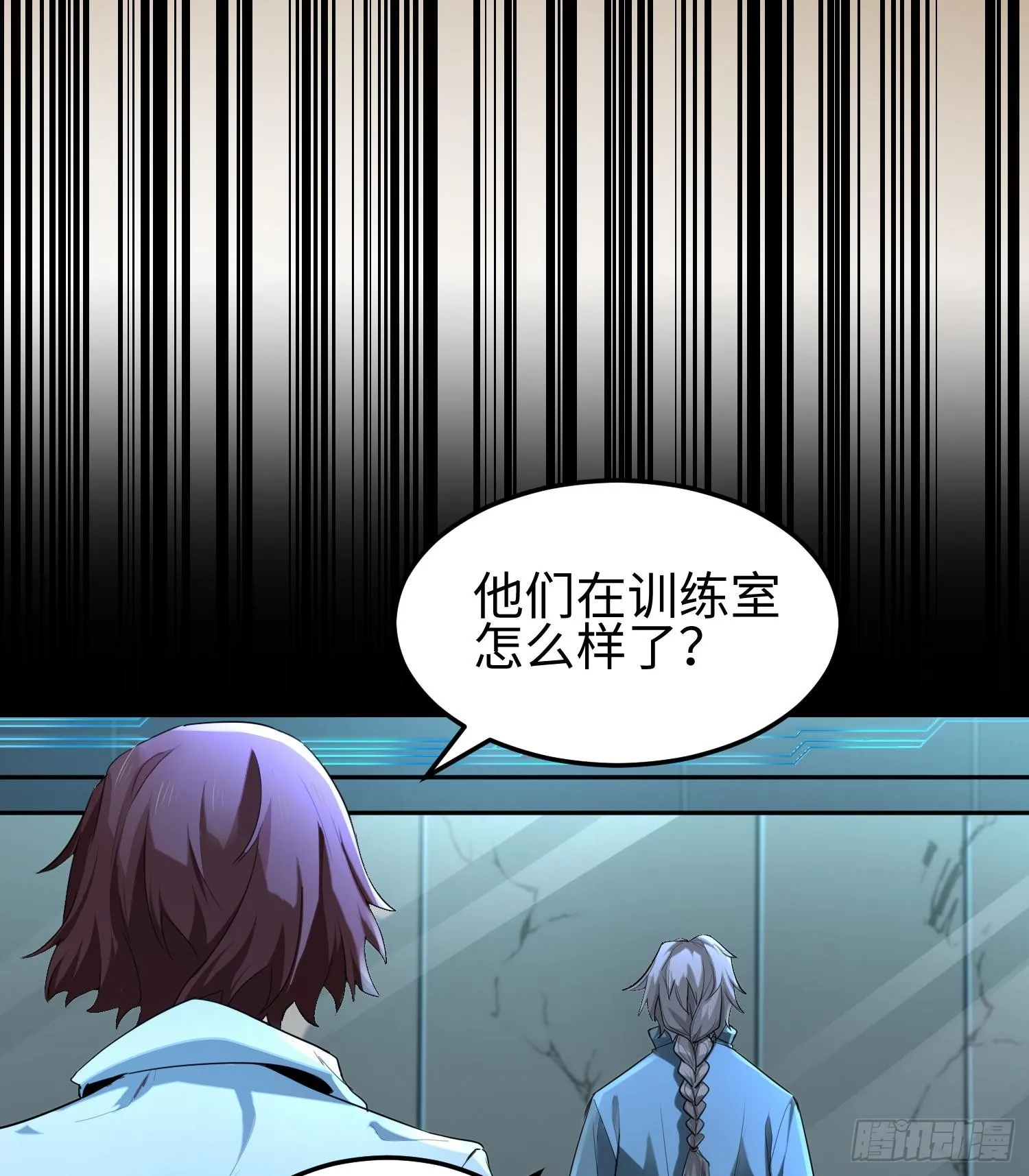 第三十三话 战斗一族31