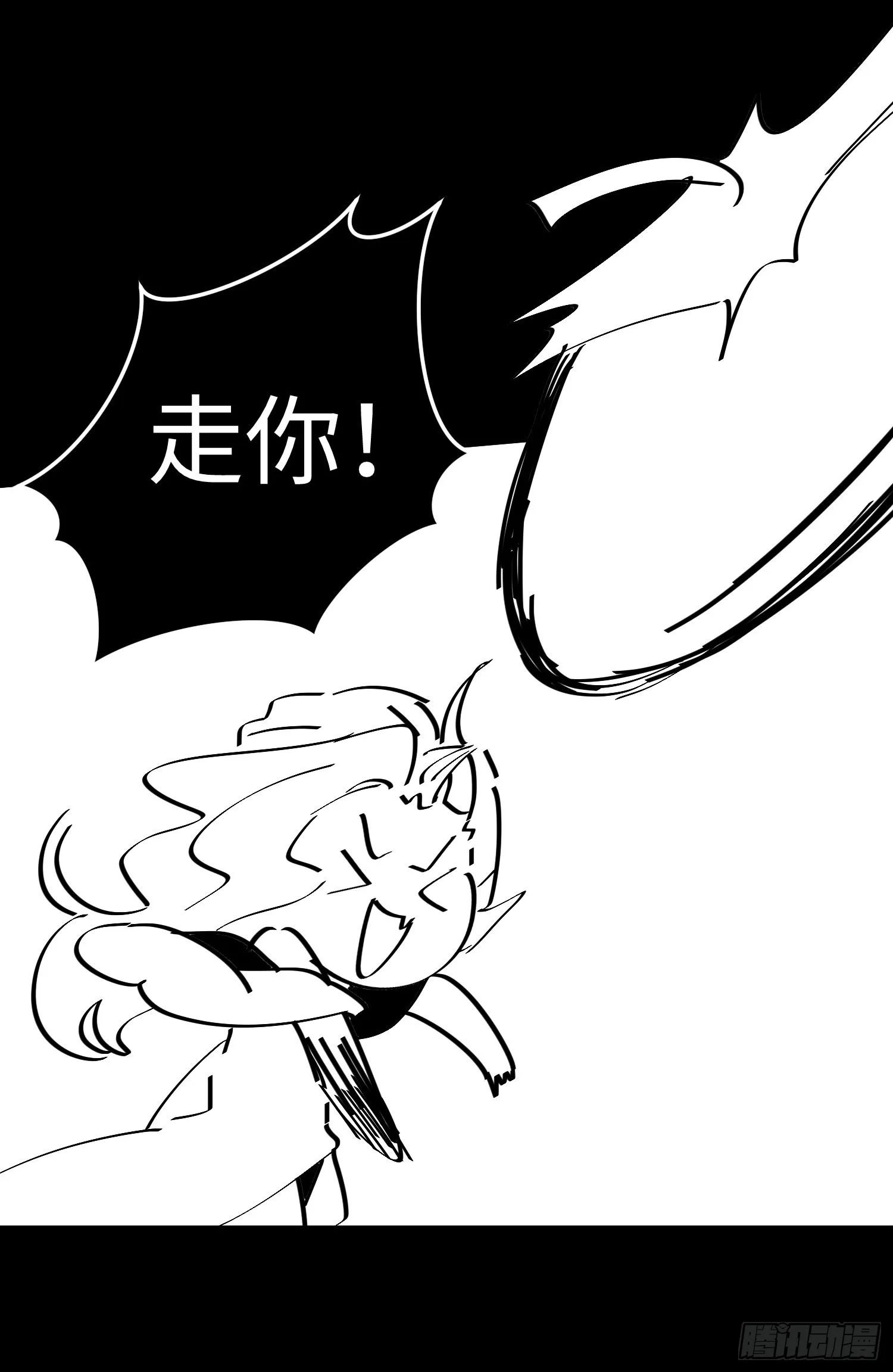 第三十话 建立的第一个条件57