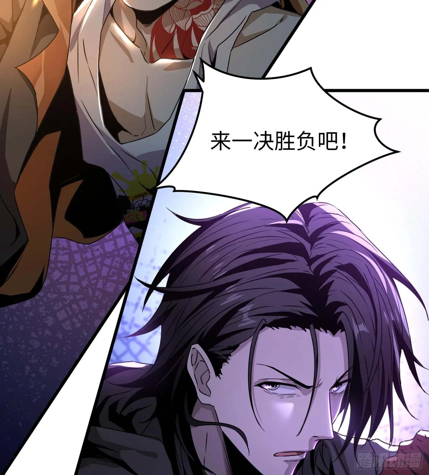 第三十二话 debuff缠身71