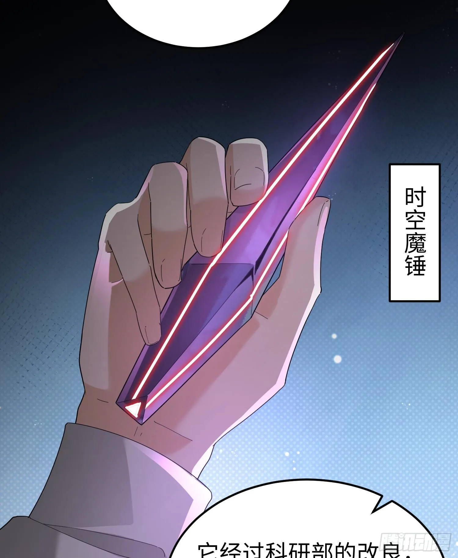 第三十七话 赴约32