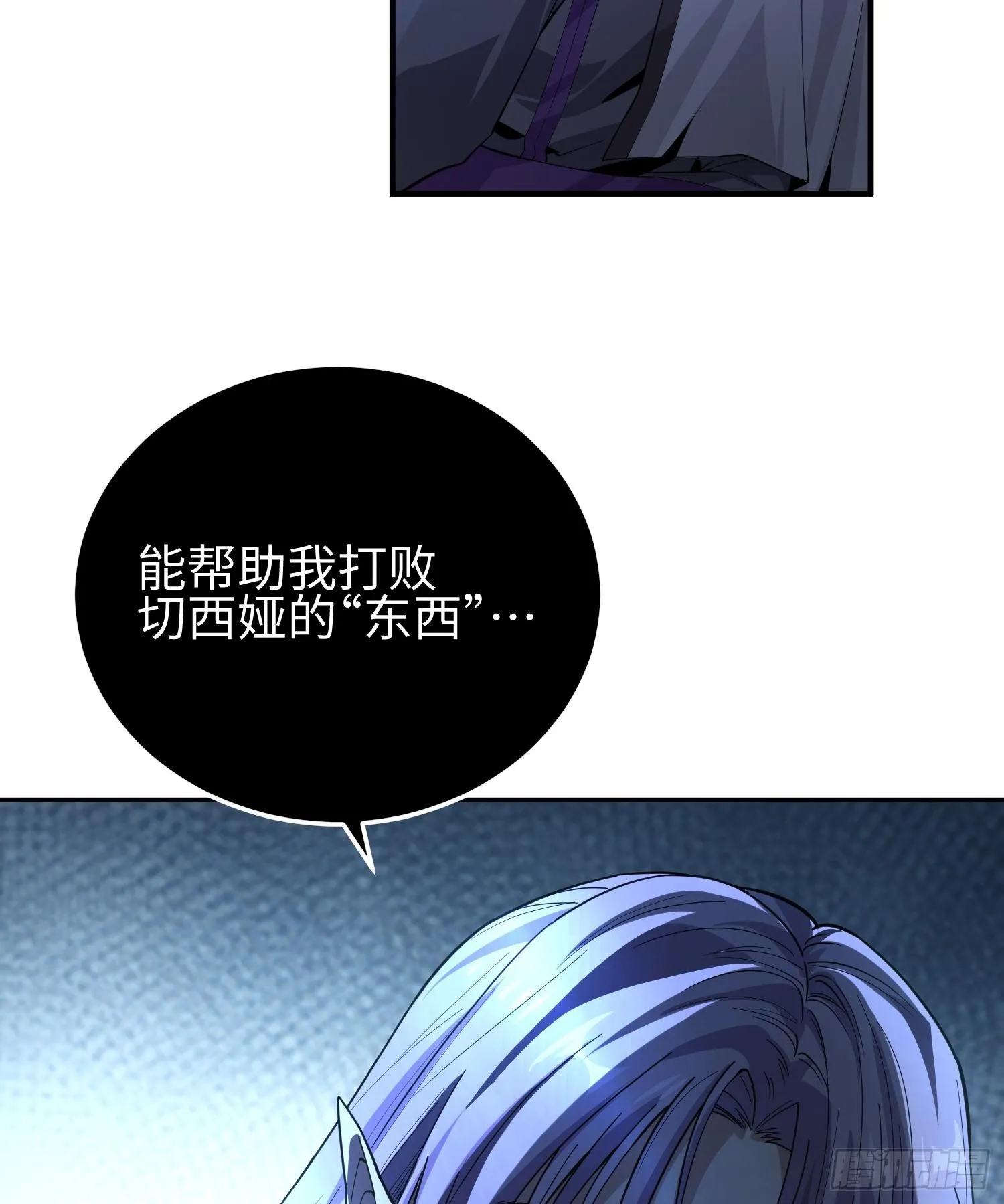 第三十七话 赴约71