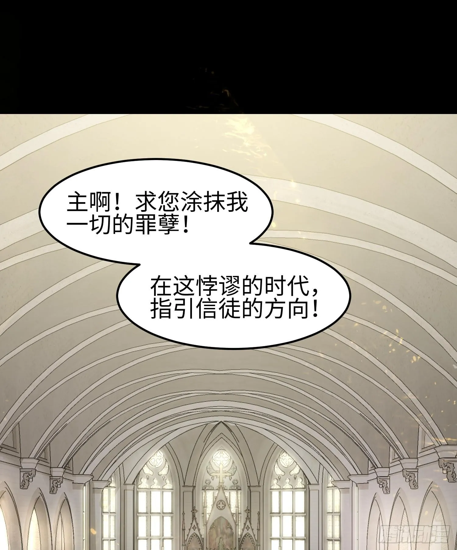 第三话 黑玫瑰号58
