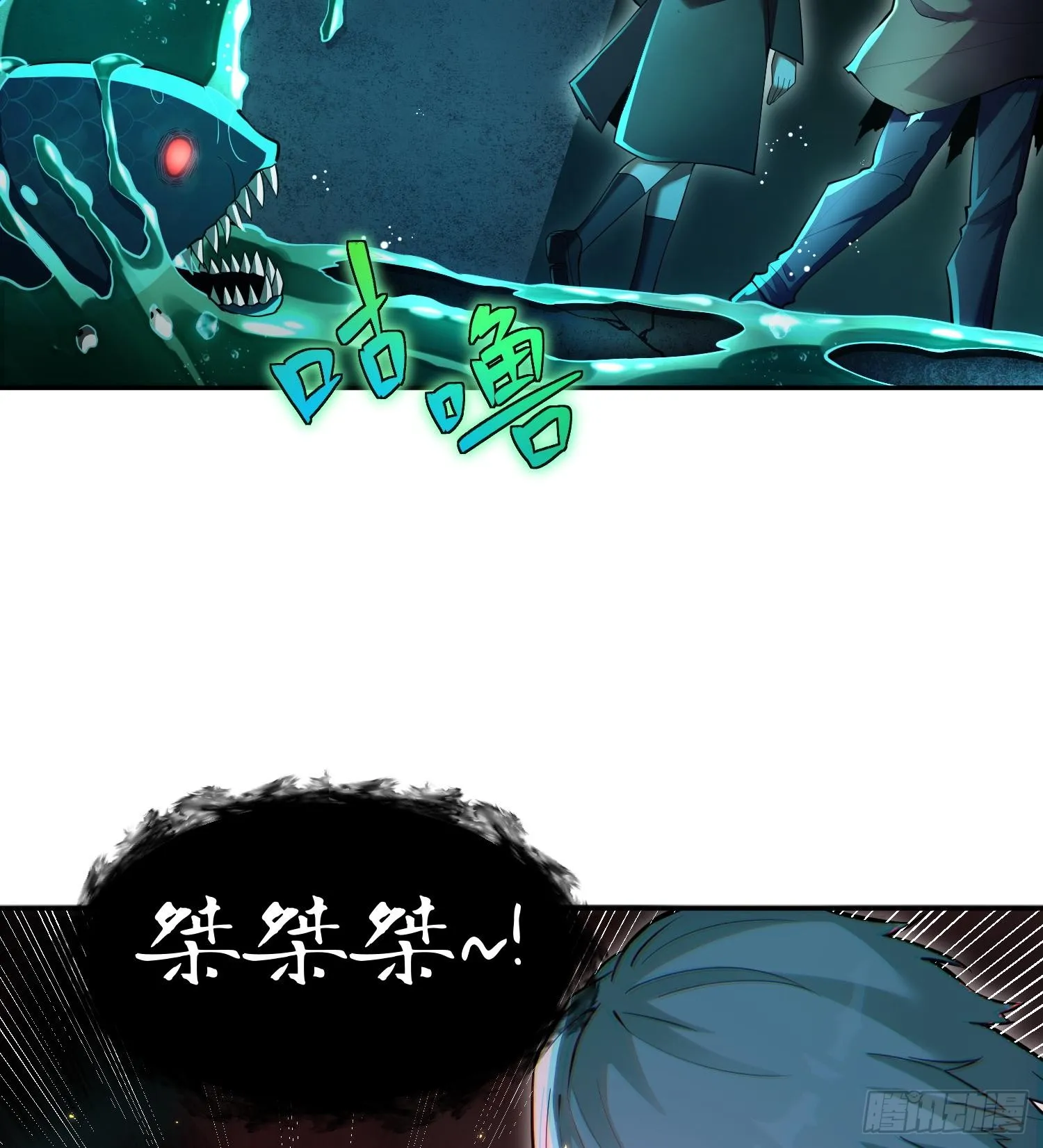 第十五话 给我生个孩子吧~4
