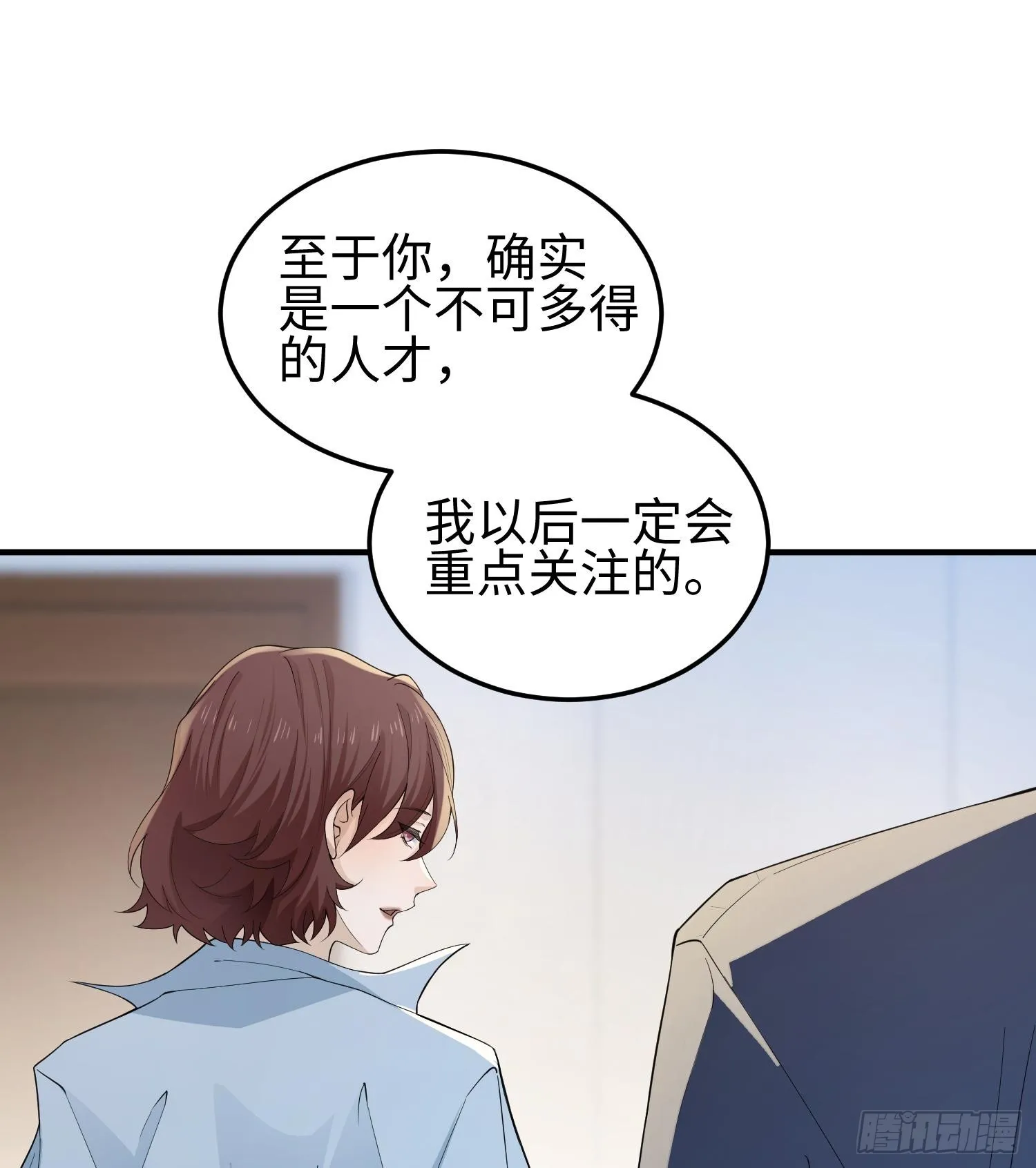 第三话 黑玫瑰号14