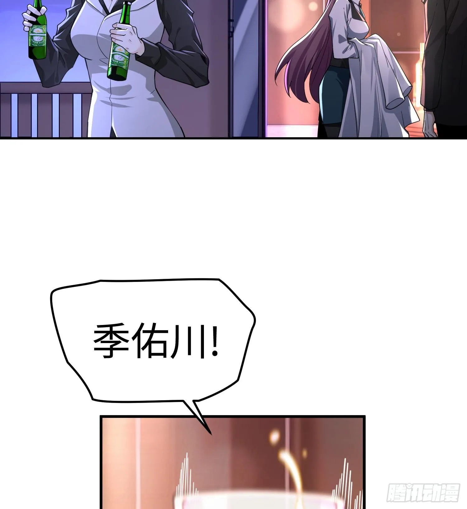 第三十五话 恶魔小队庆功宴20