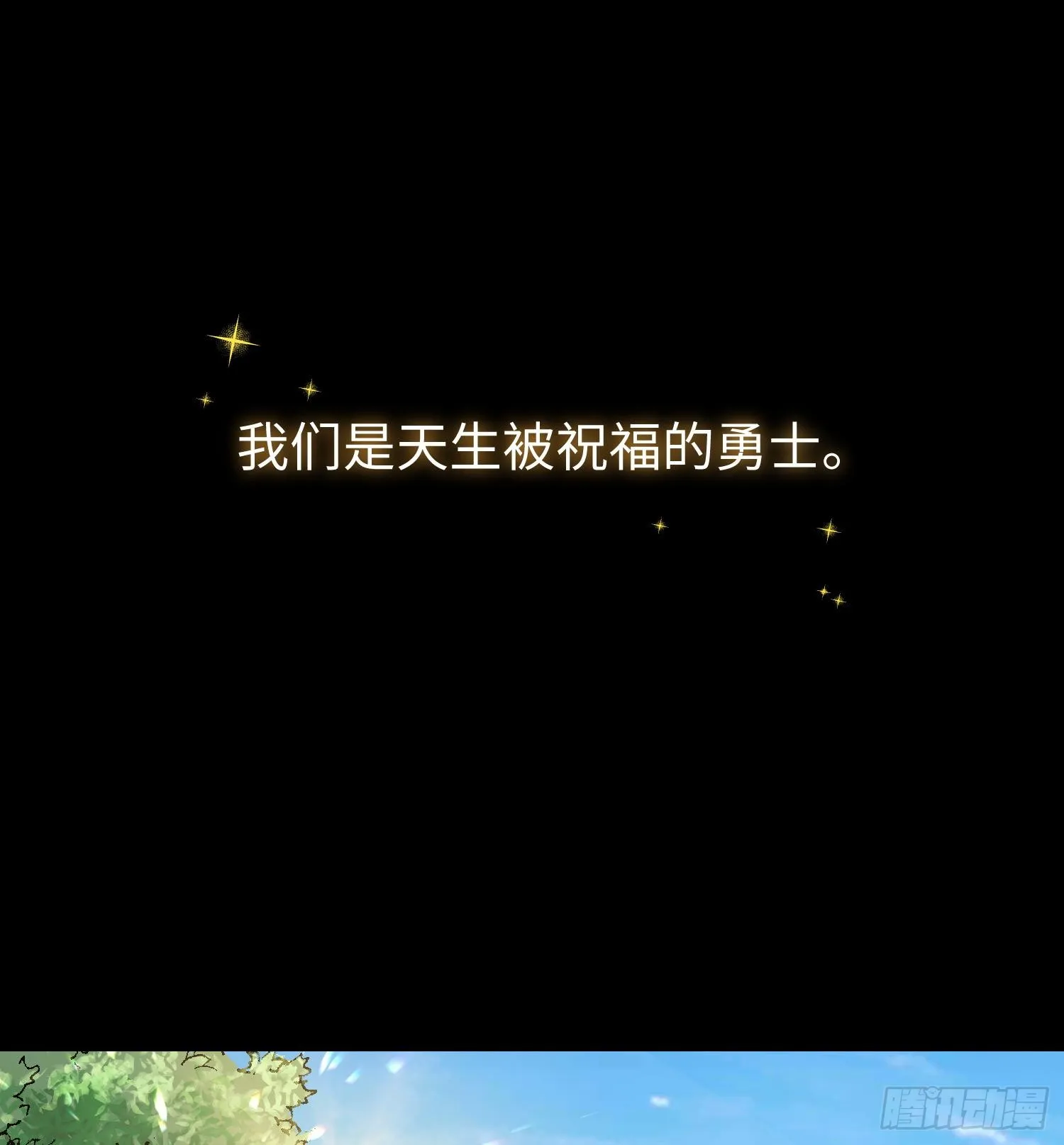 第三十三话 战斗一族46