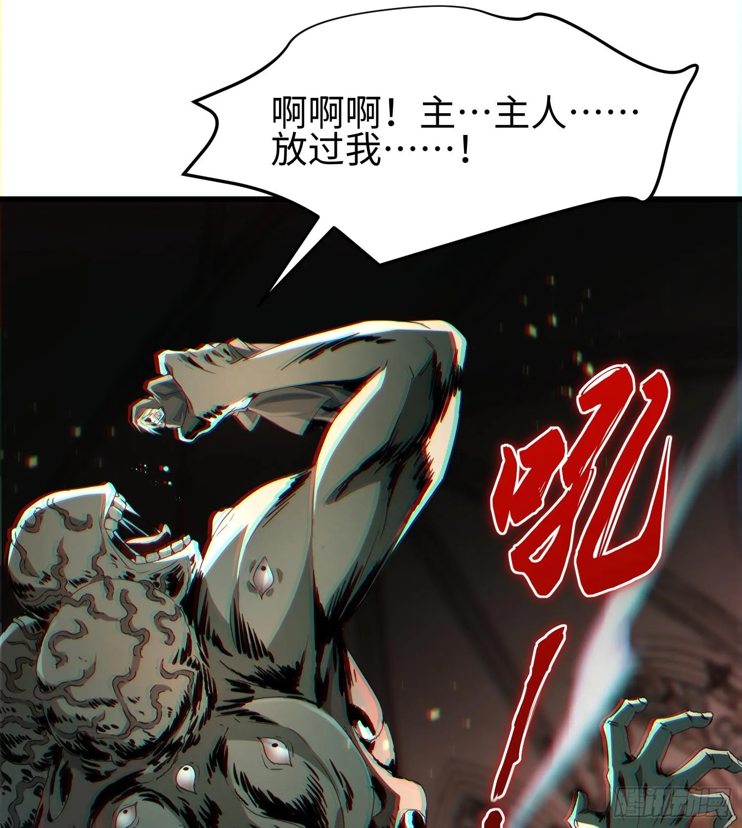 第五话 她，好强大！29