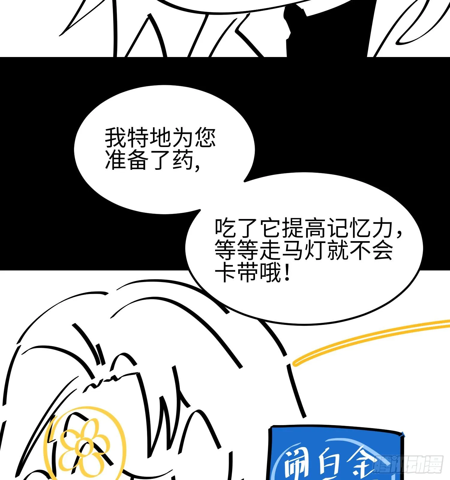 第五话 她，好强大！136