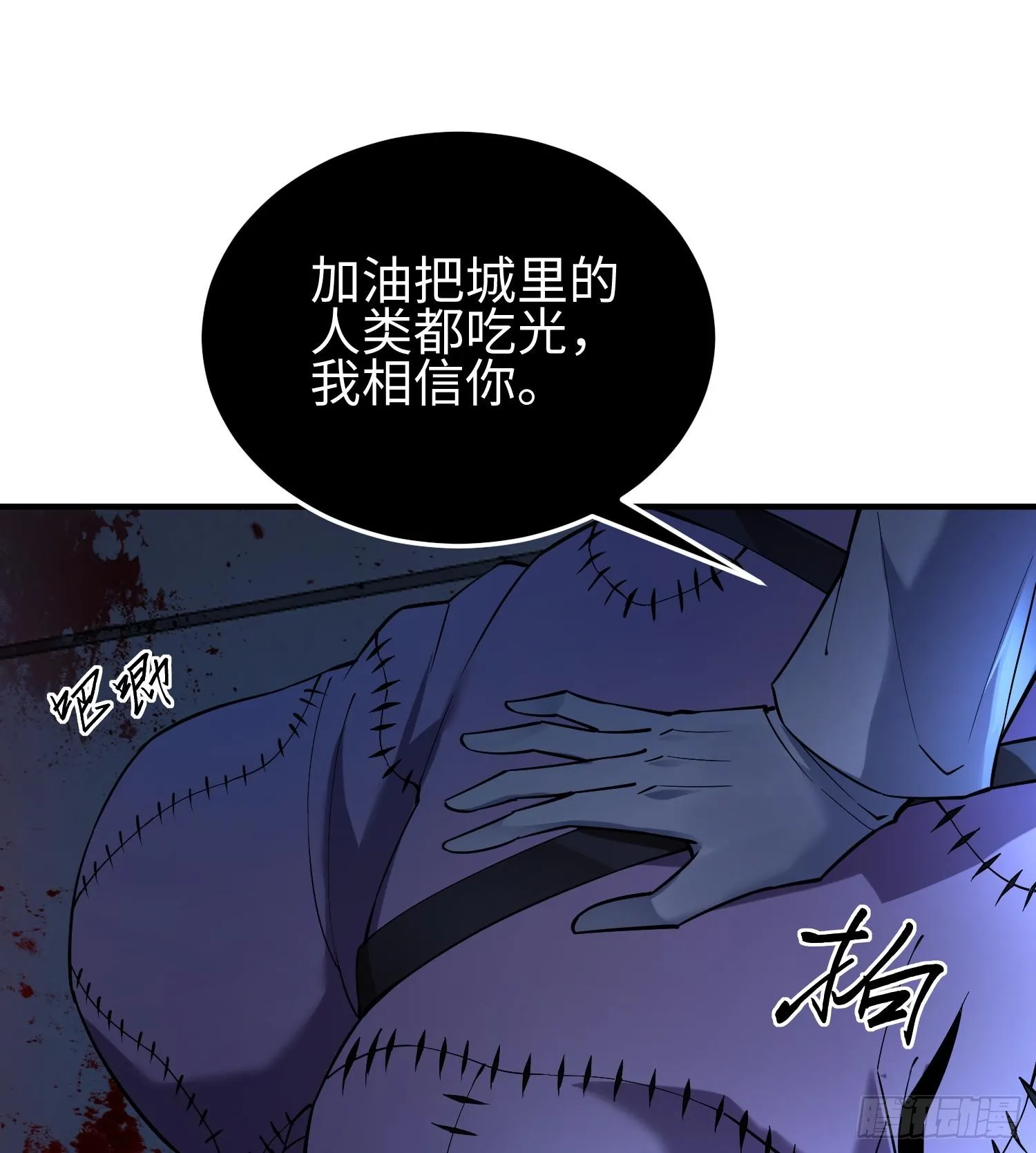 第十九话 潜入多恩7