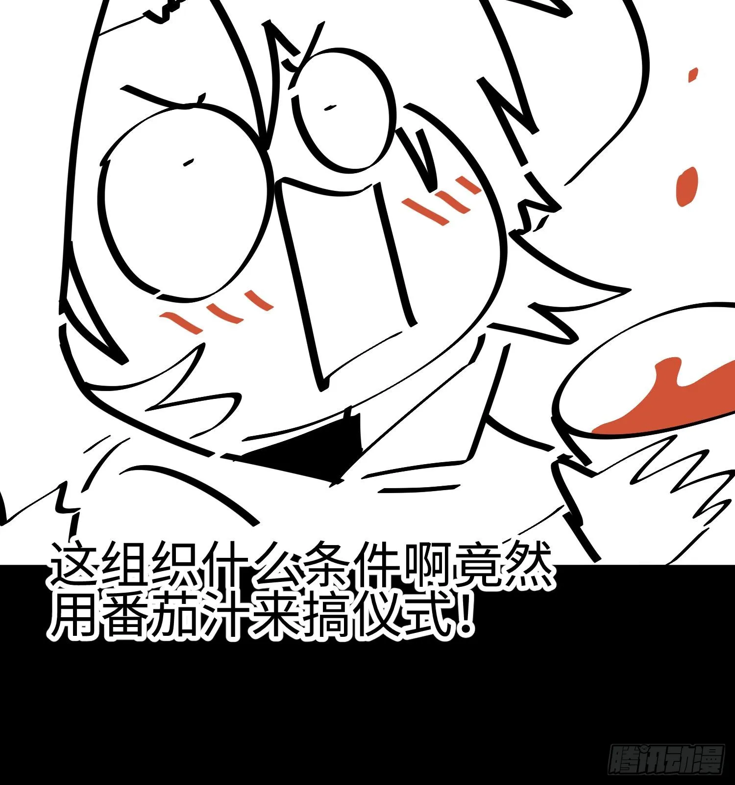 第四话 好久不见90
