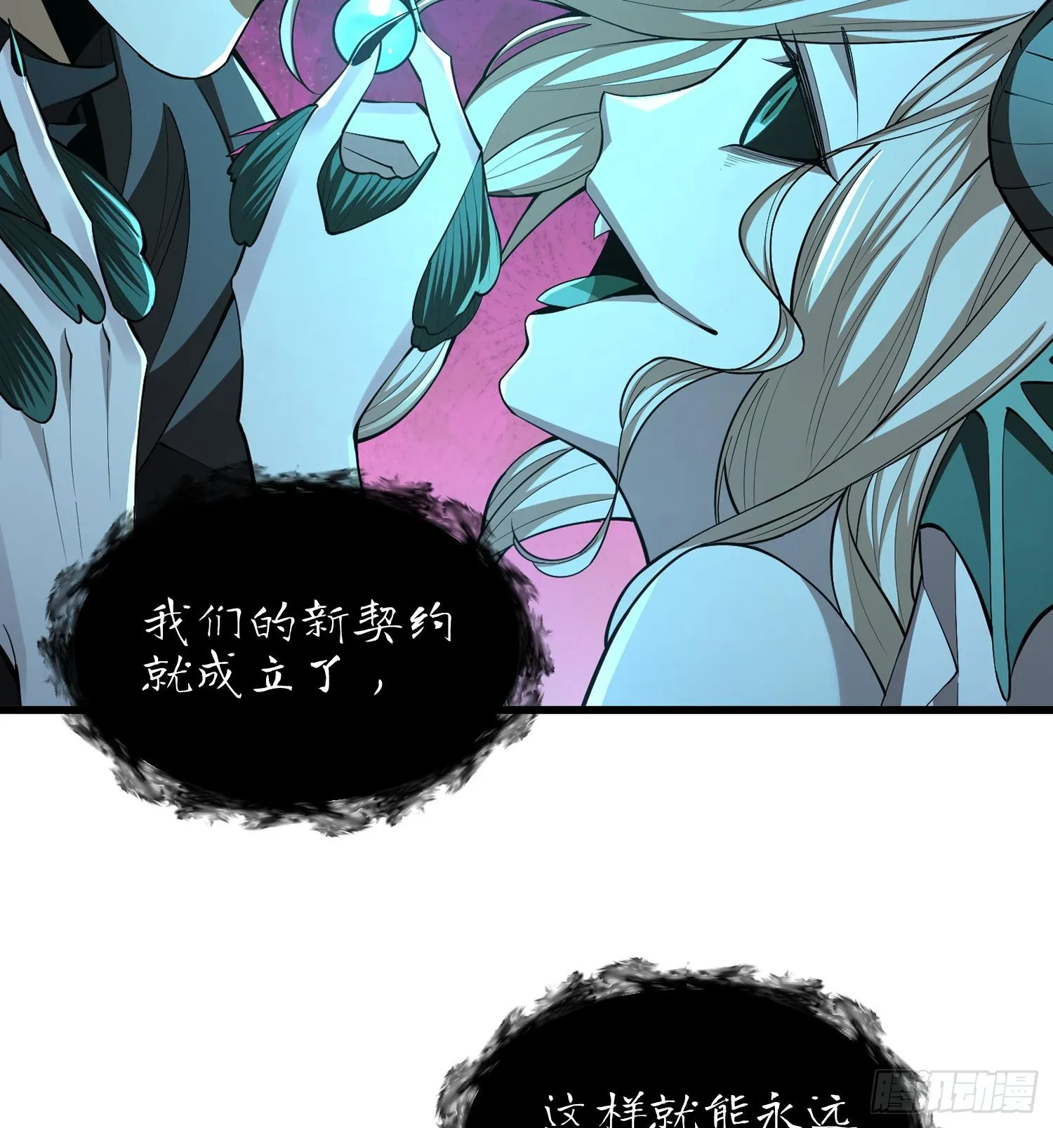 第十六话 暴走鱼鱼2