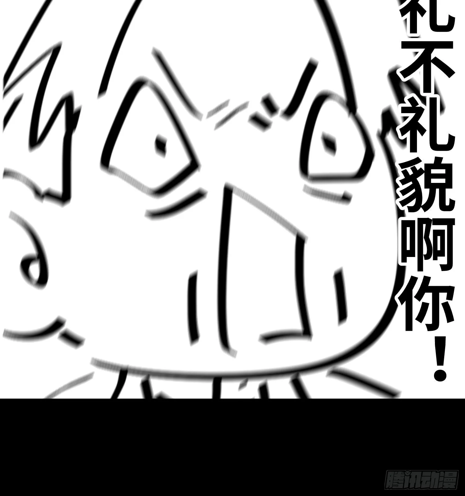 第五话 她，好强大！138