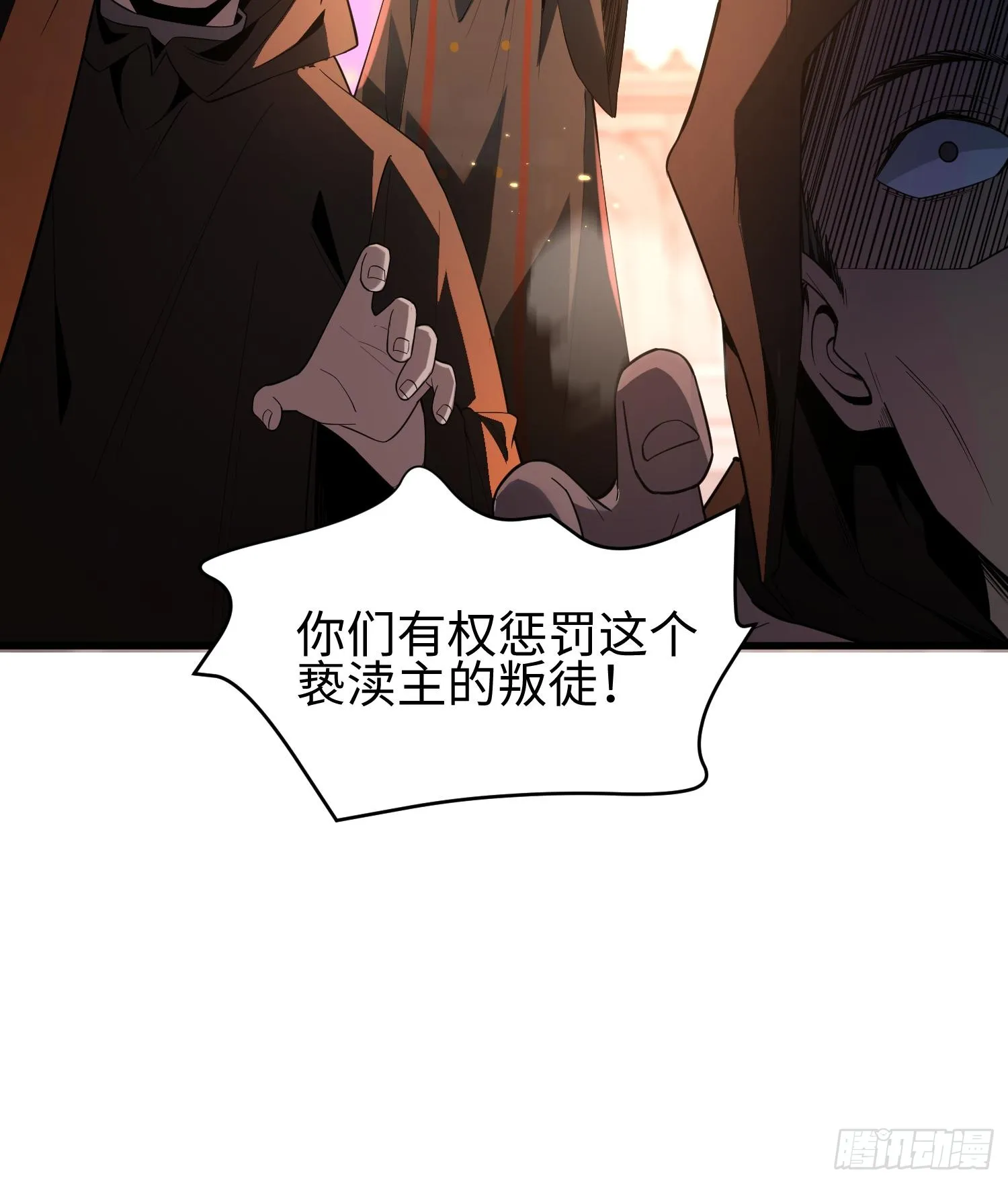第四话 好久不见44