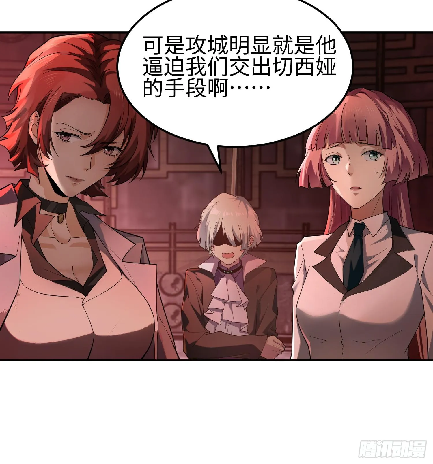 第三十六话 初次见面65