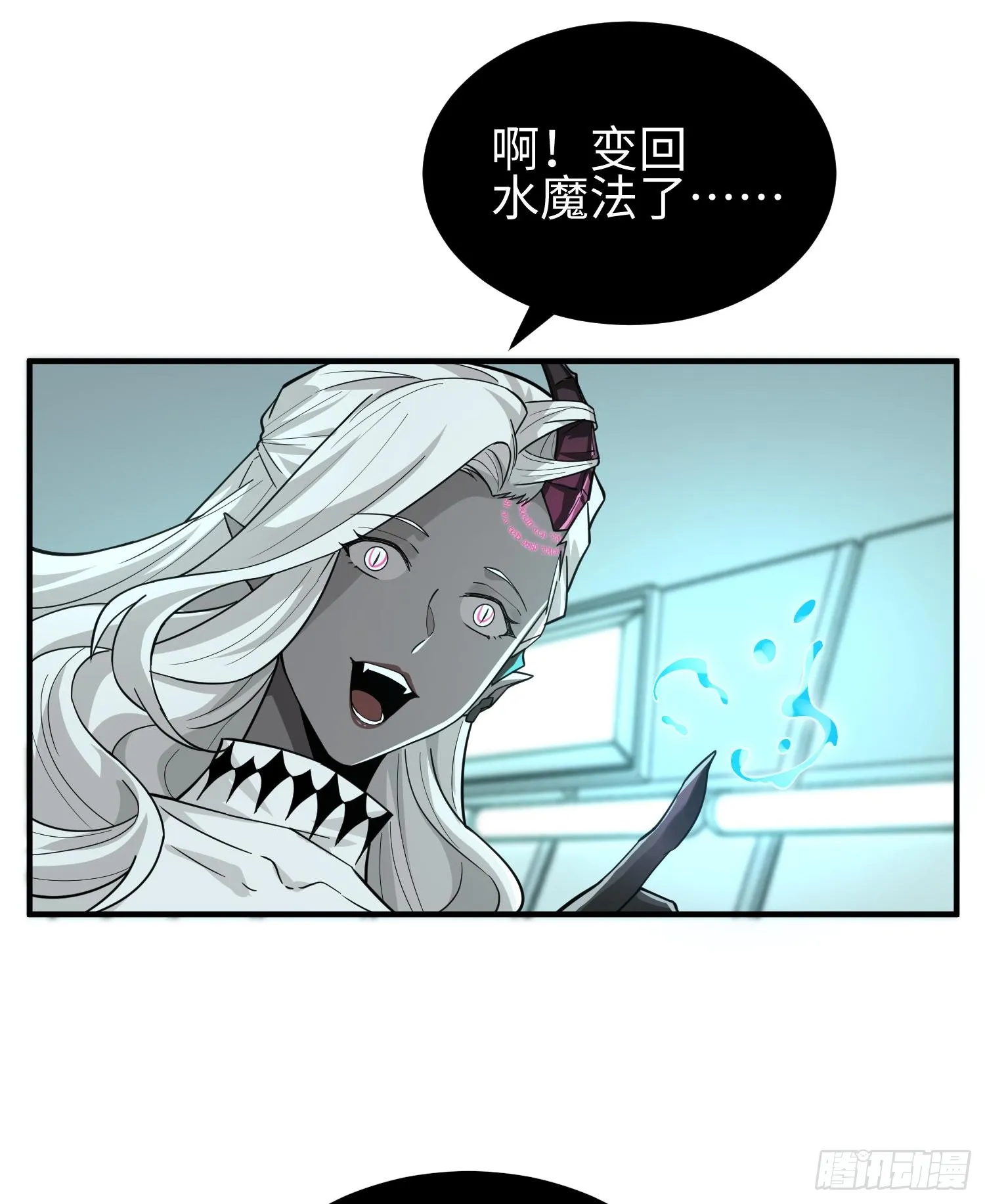 第三十二话 debuff缠身18