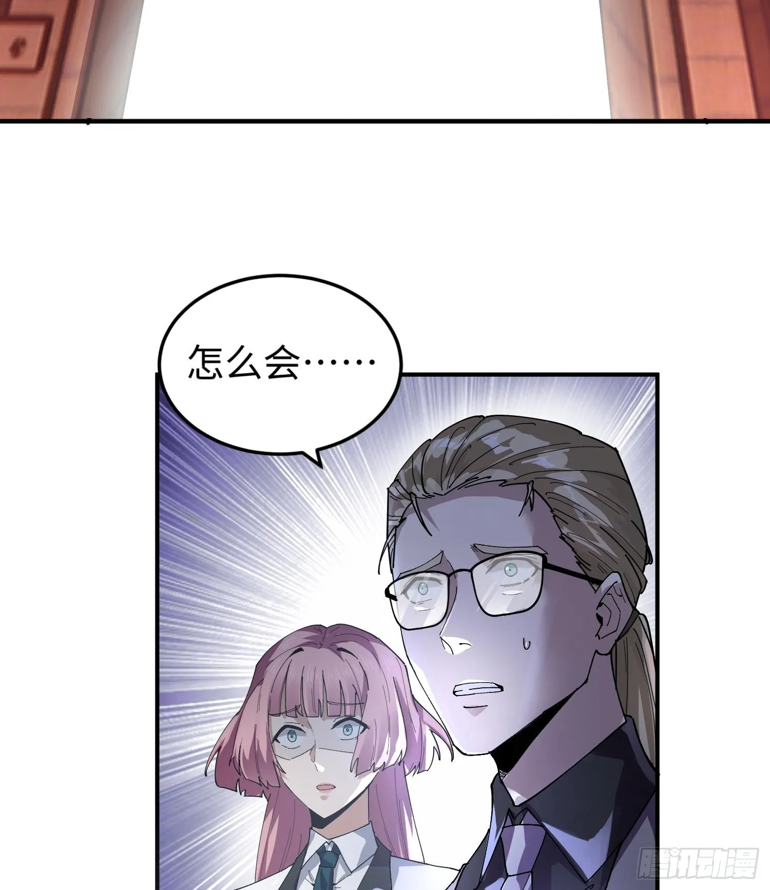 第三十六话 初次见面18
