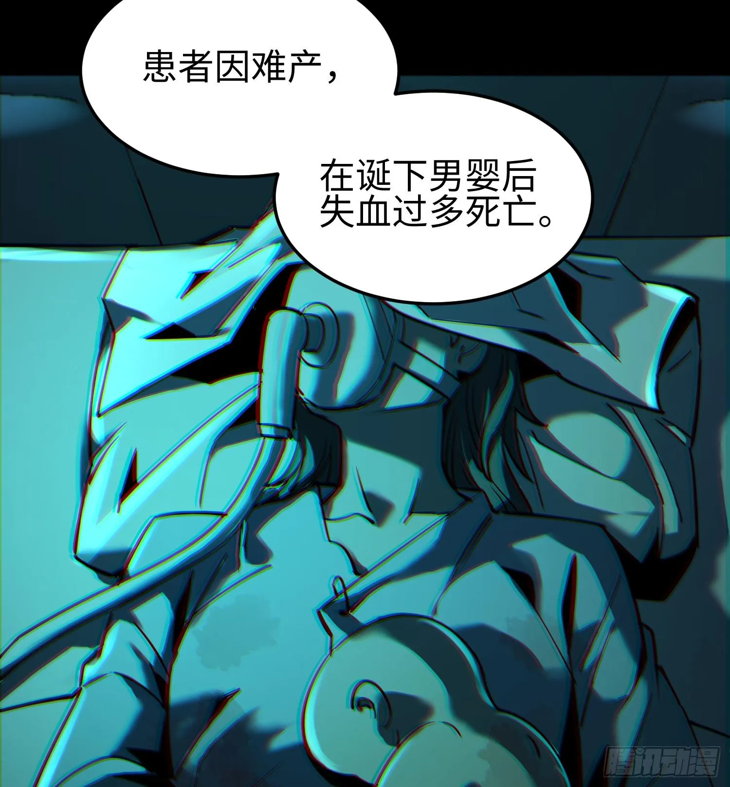 第二十三话 织梦者失控了？78