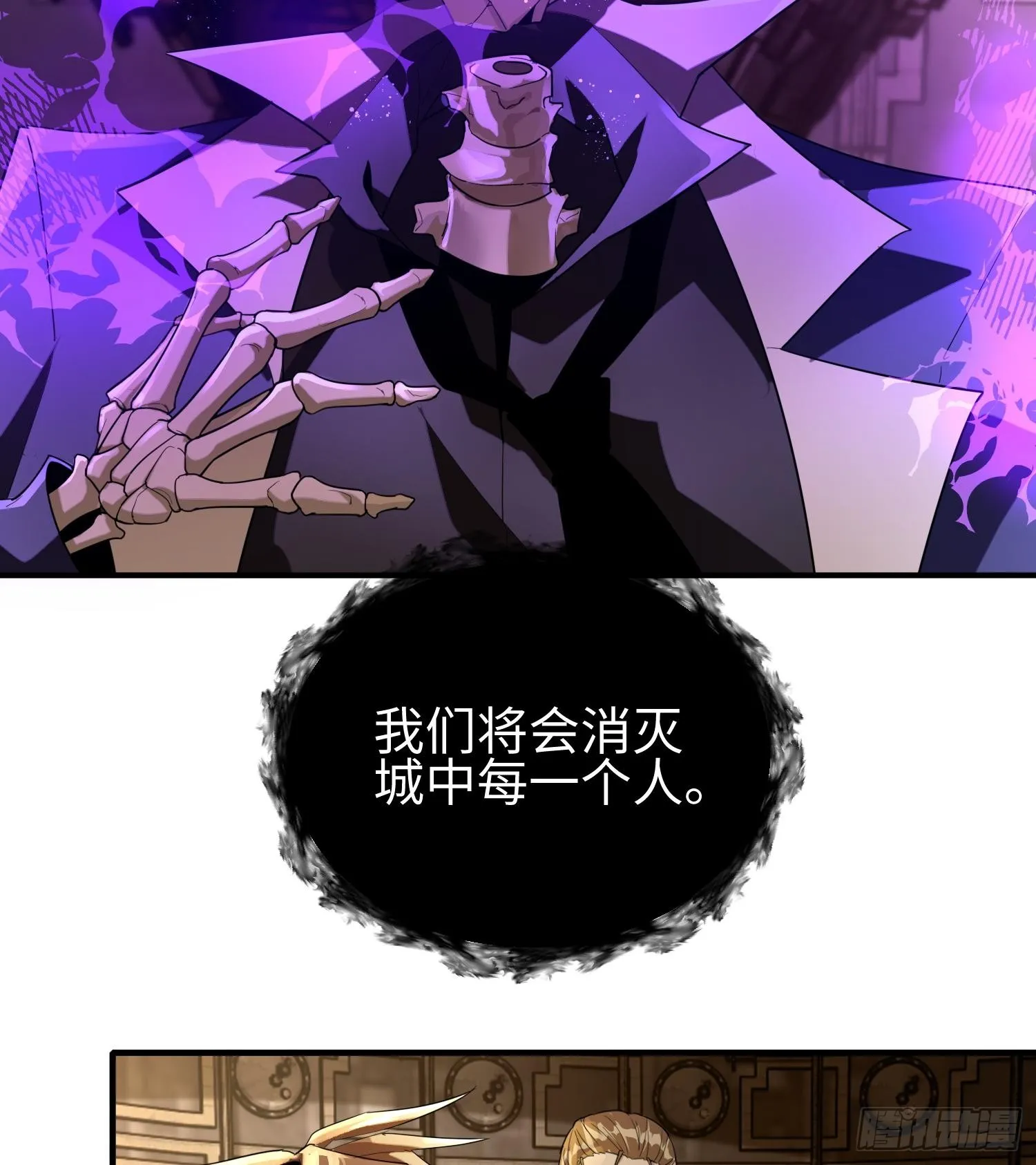 第三十六话 初次见面45