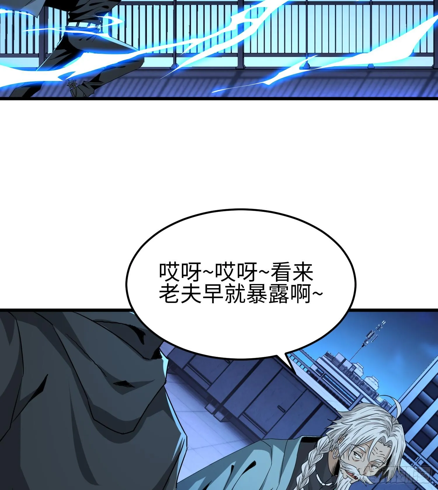 第三十二话 debuff缠身55