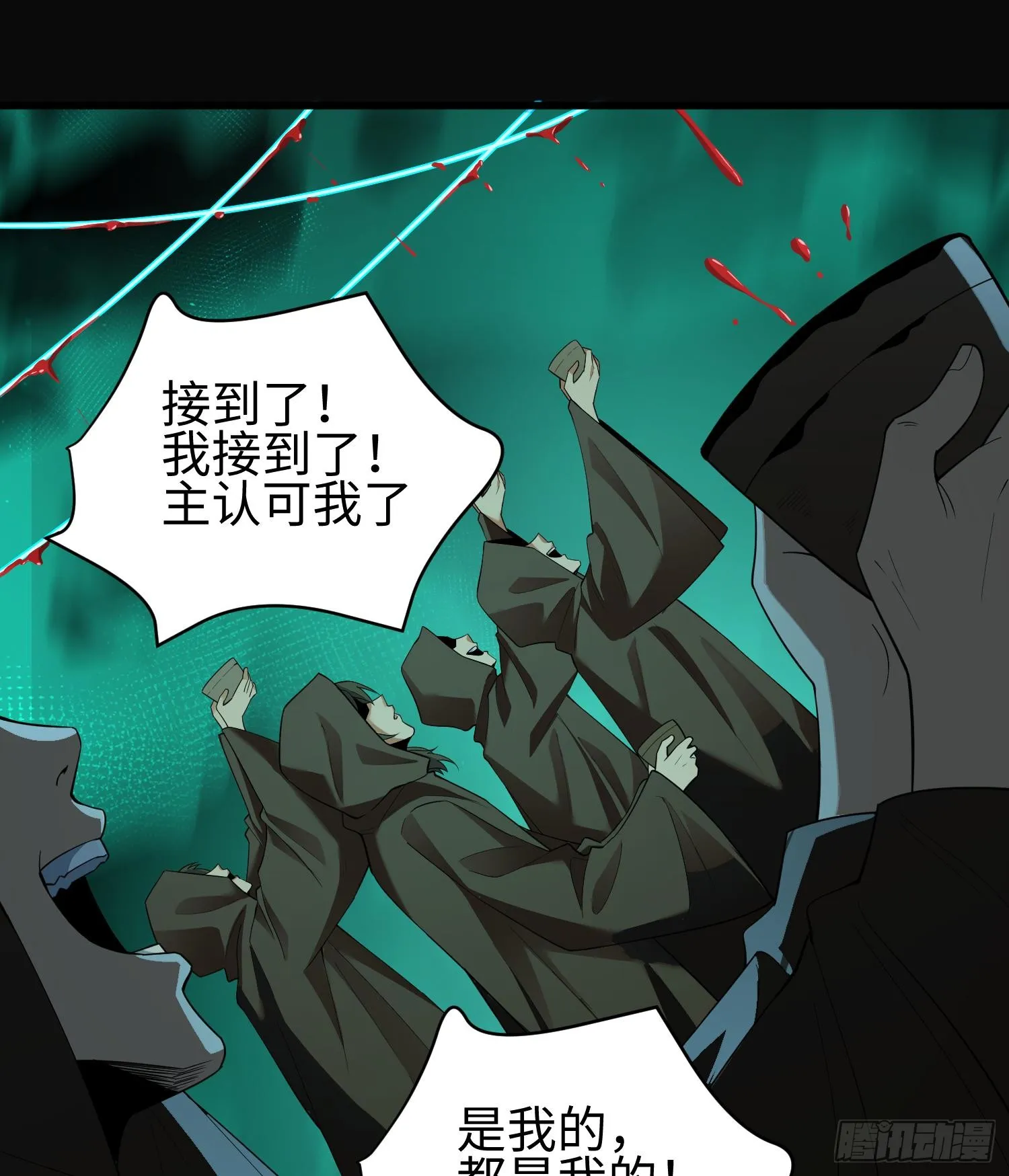 第四话 好久不见21
