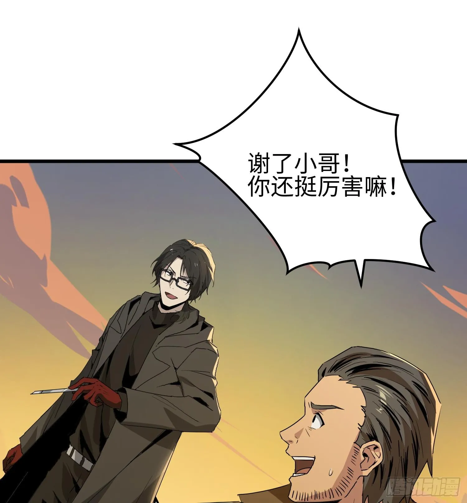 第十话 异样38
