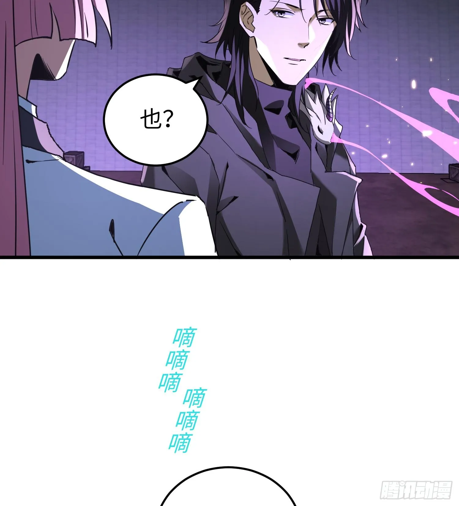 第二十二话 别小瞧了人类啊！75