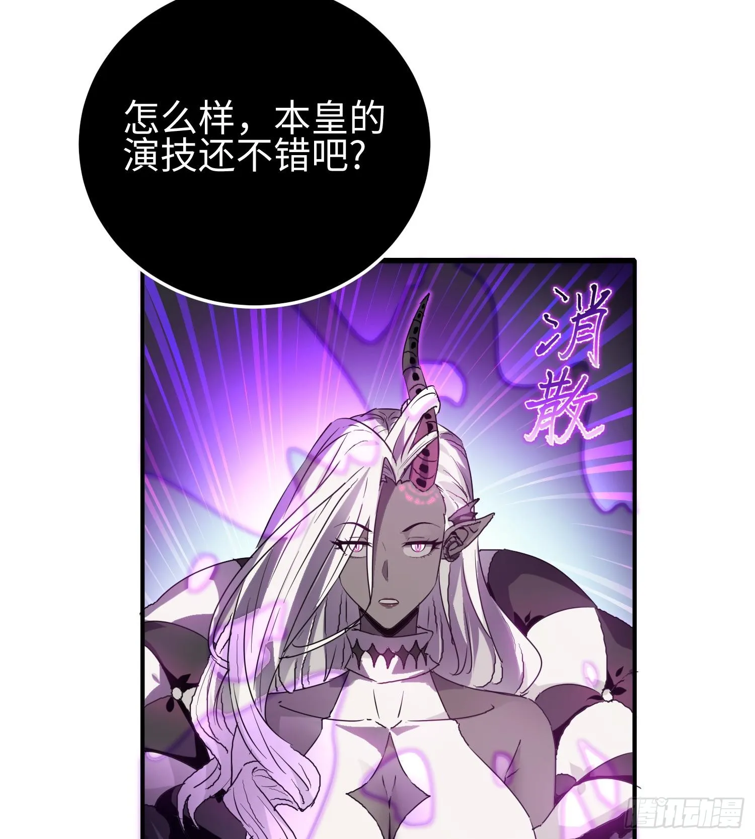 第十六话 暴走鱼鱼10