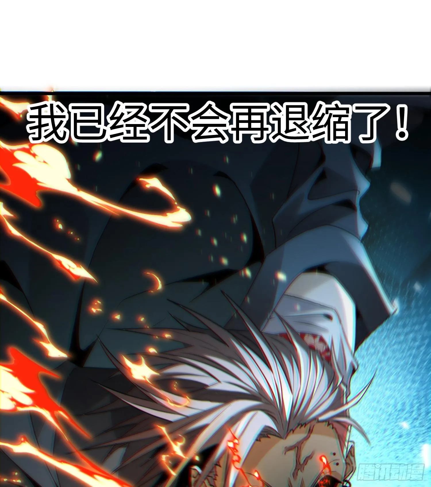 第三十四话 绝不退缩25