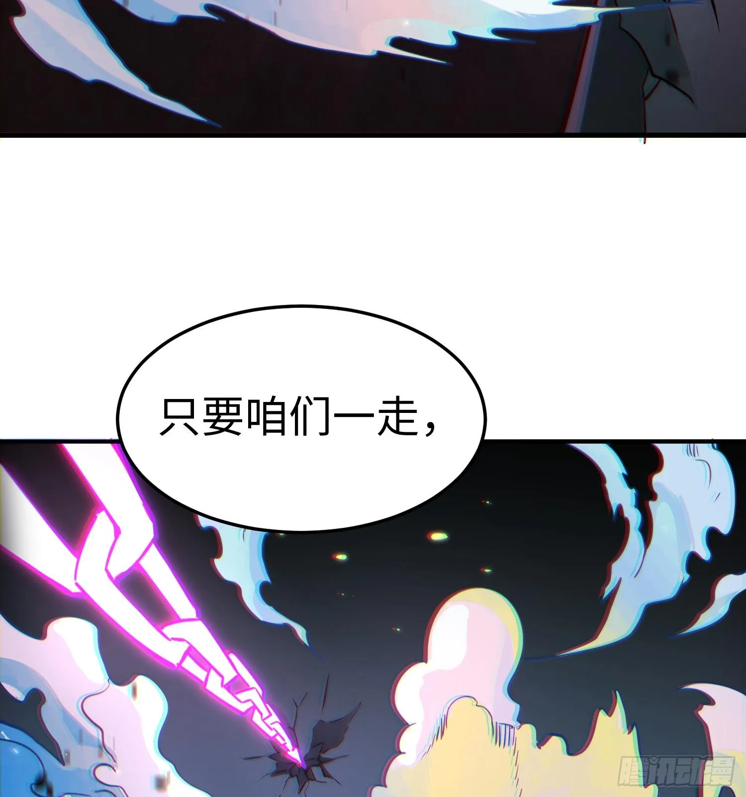 第二十一话 多恩的过去93