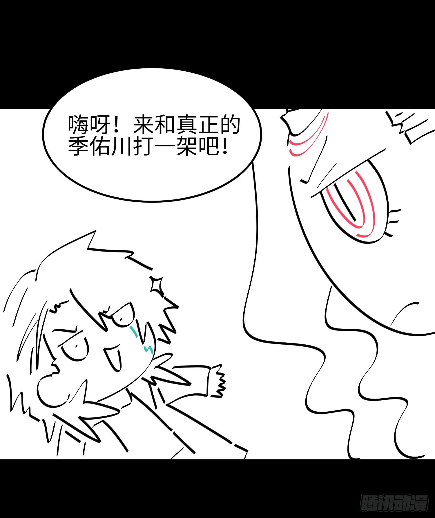 第三十话 建立的第一个条件55