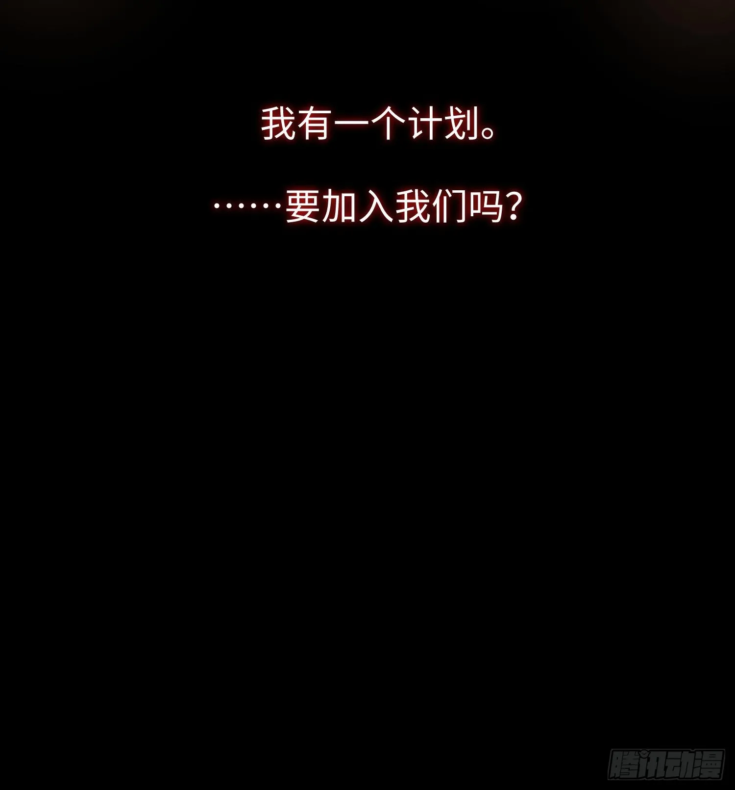 第三十四话 绝不退缩15