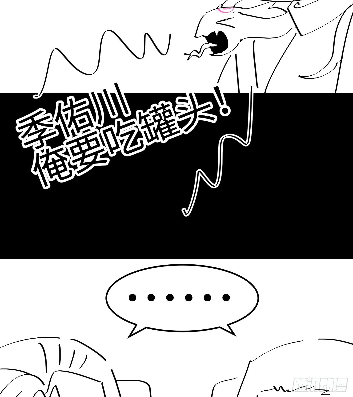 第十话 异样94