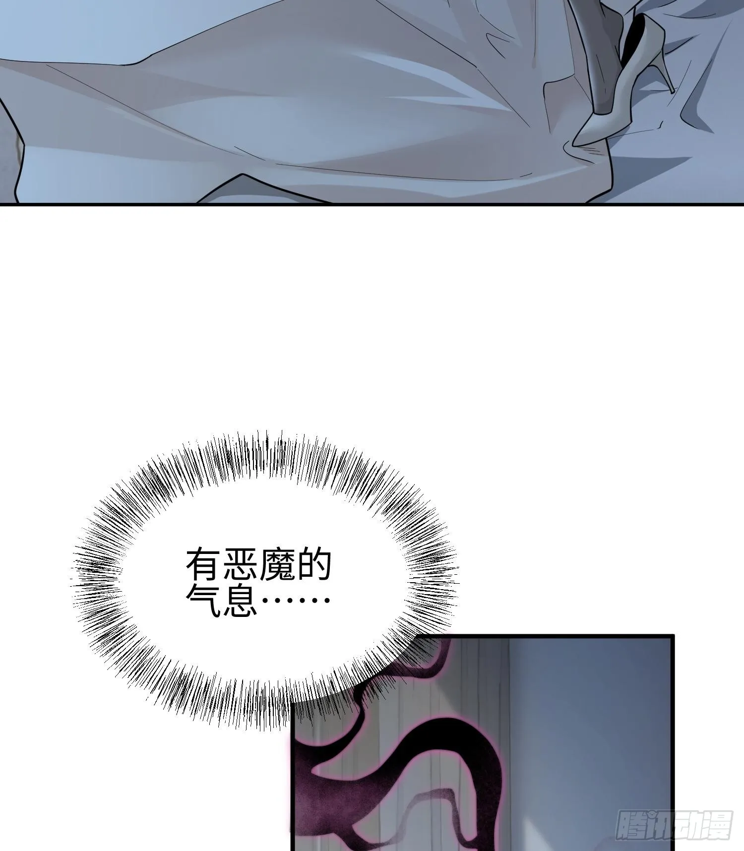 第三十五话 恶魔小队庆功宴4