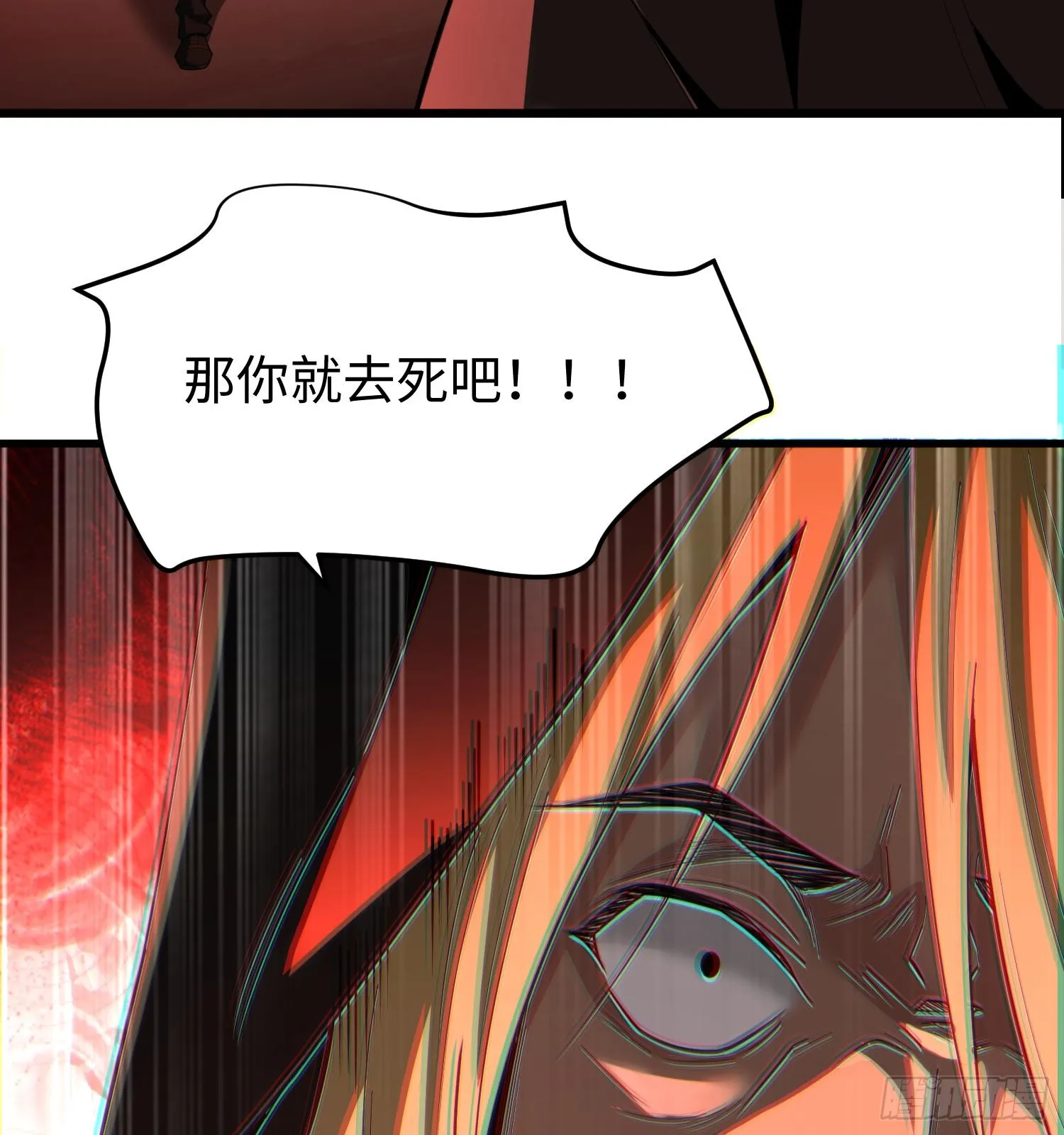 第四话 好久不见79