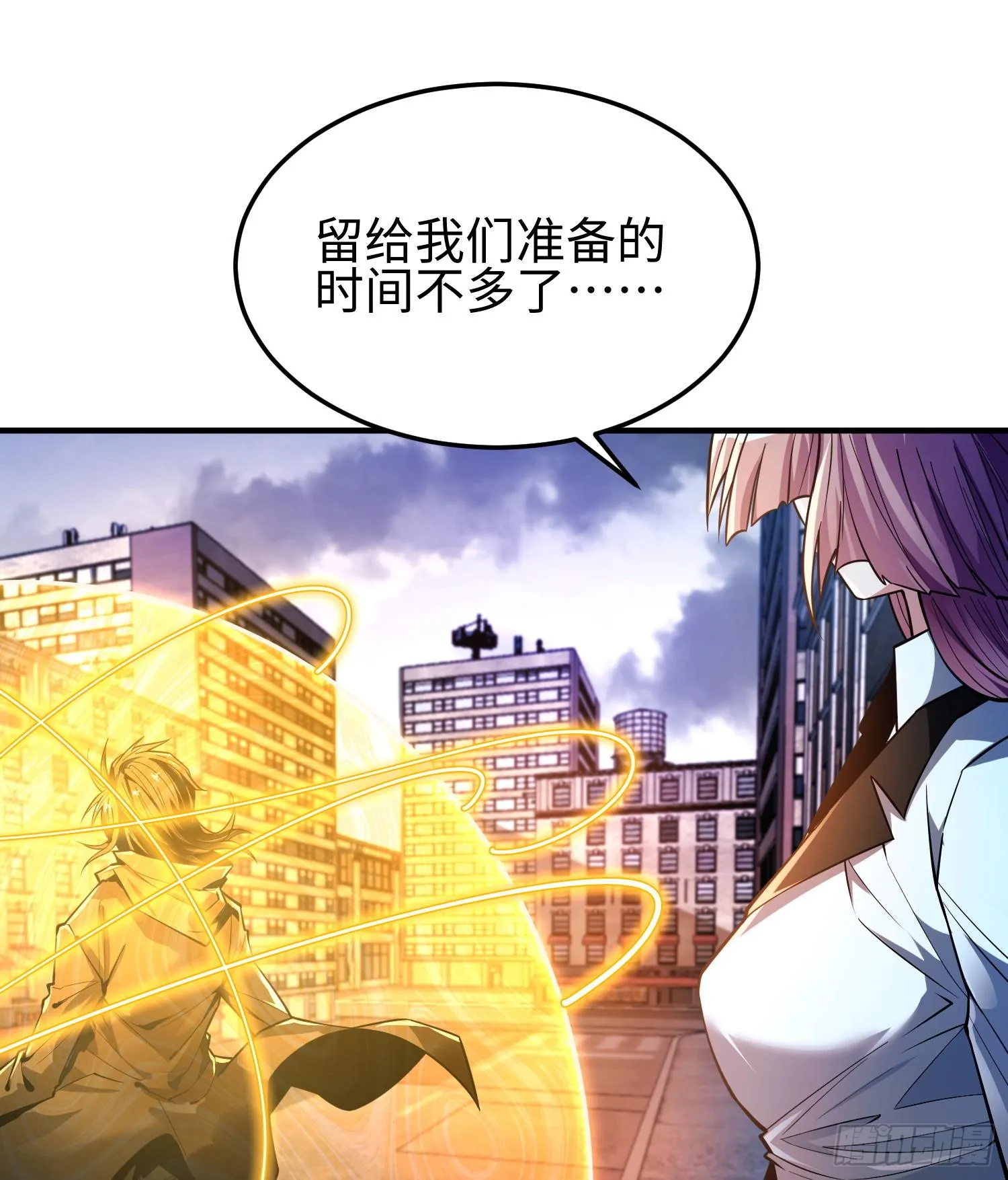 第二十四话 “实语”解除17