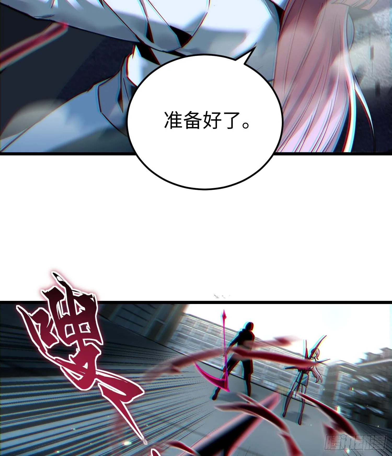 第二十三话 织梦者失控了？50