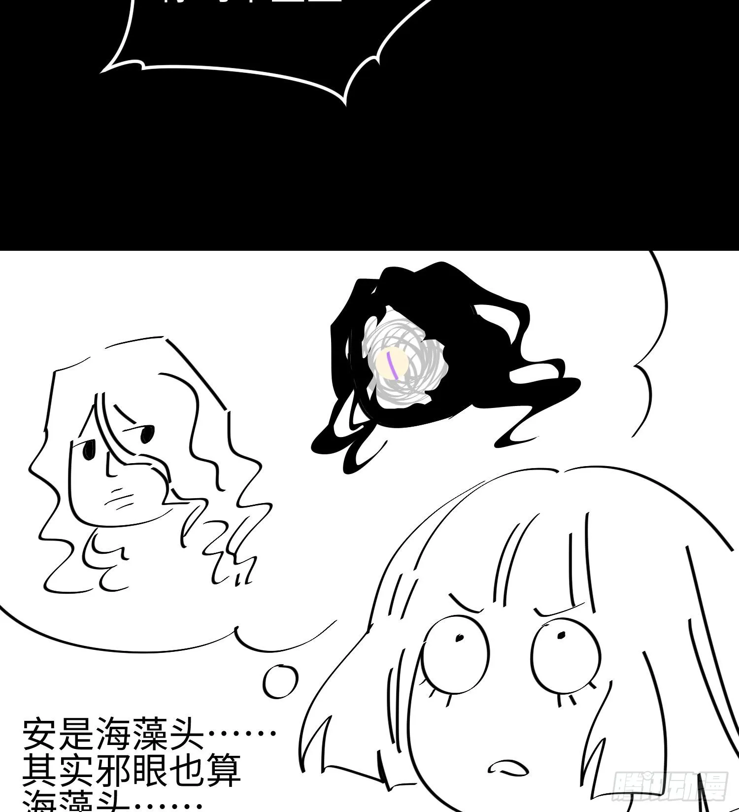 第二十四话 “实语”解除105