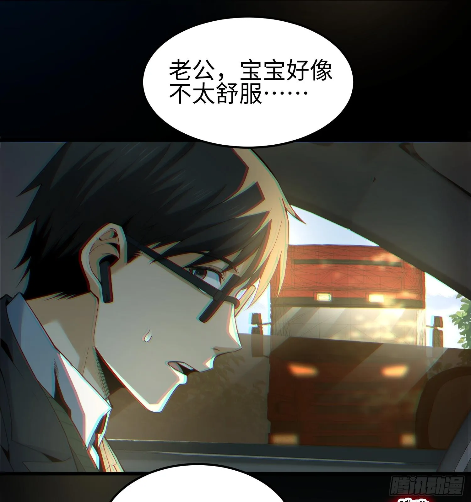 第七话 窥视记忆是不礼貌的12