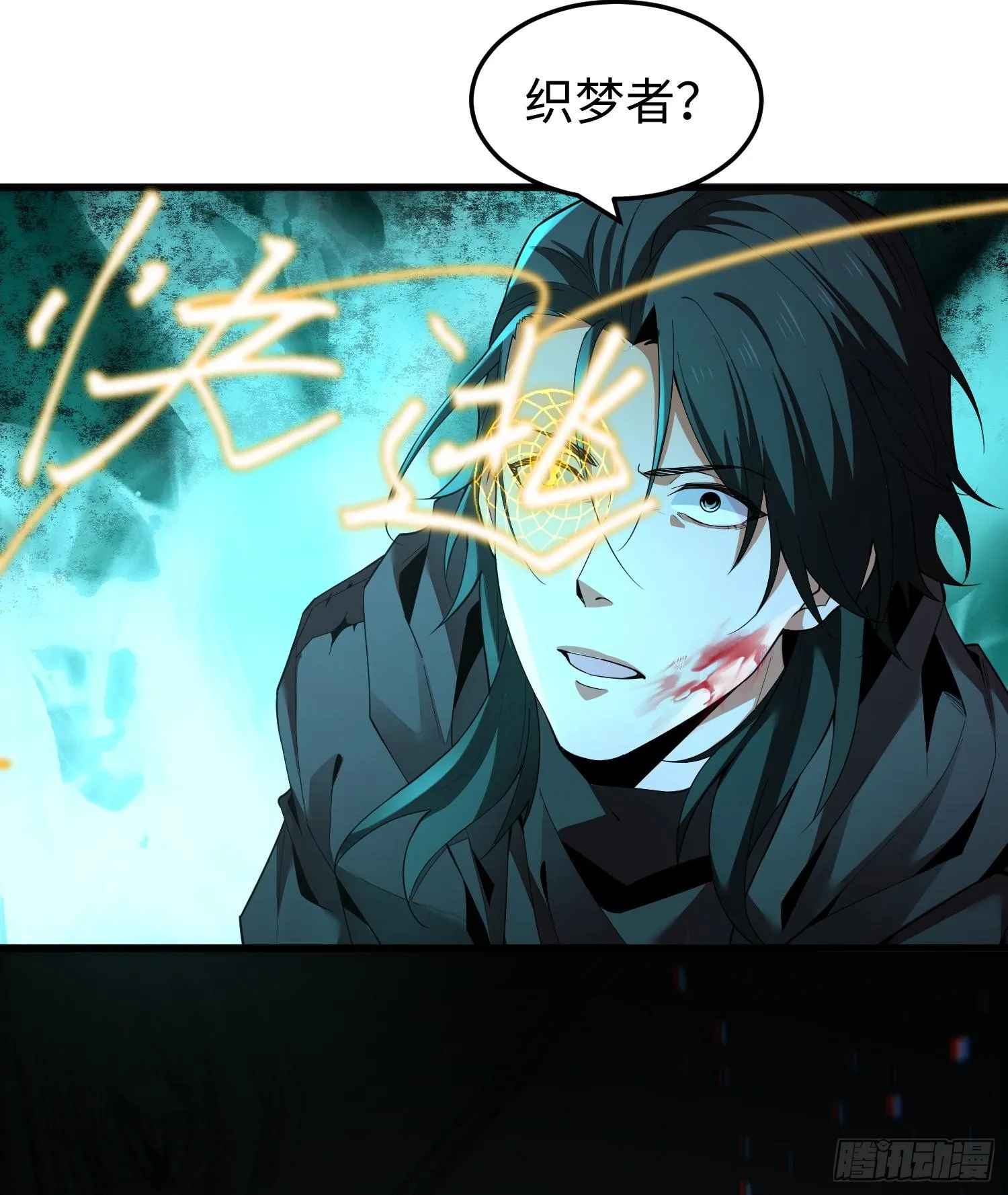 第五话 她，好强大！117