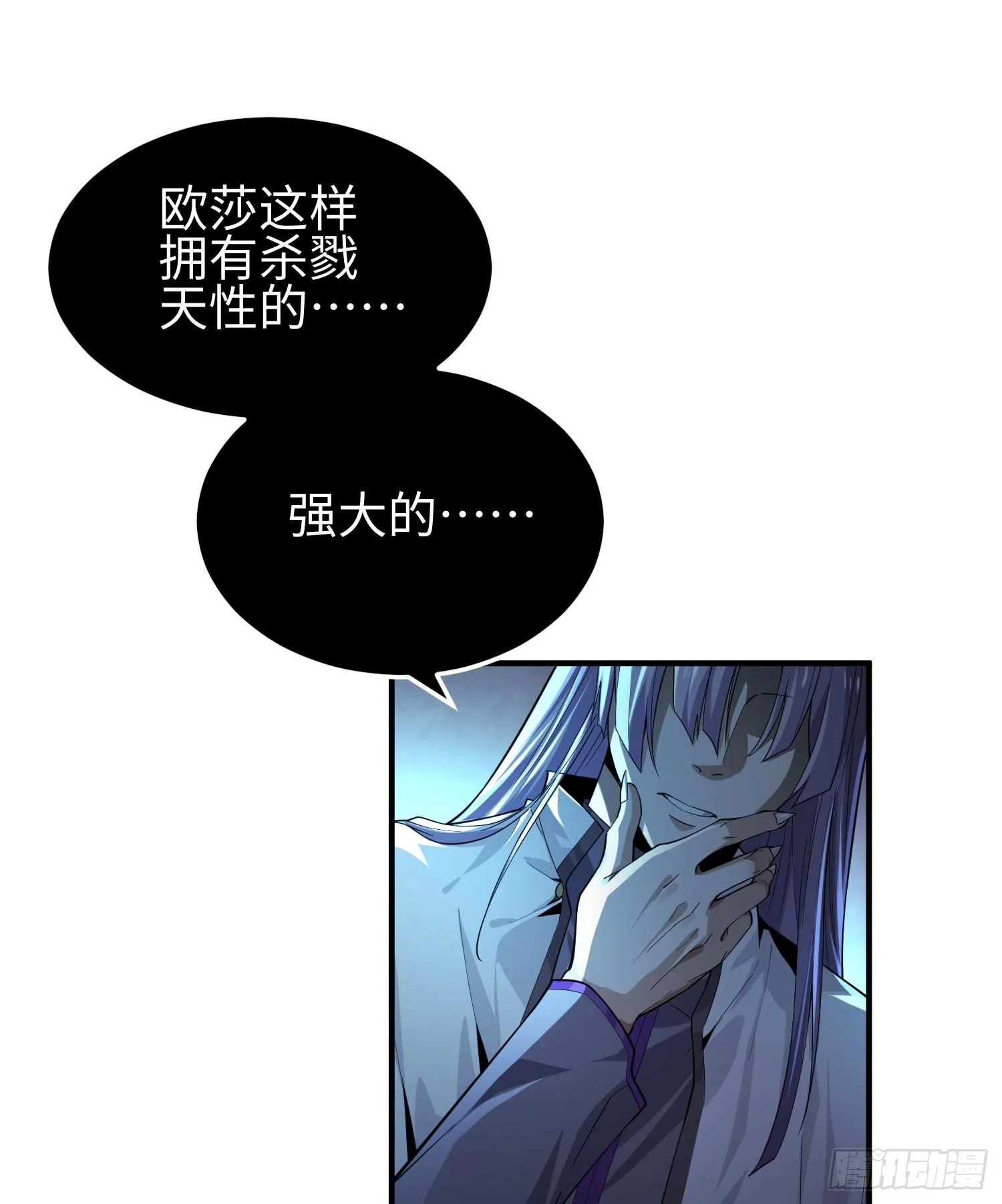 第三十七话 赴约70