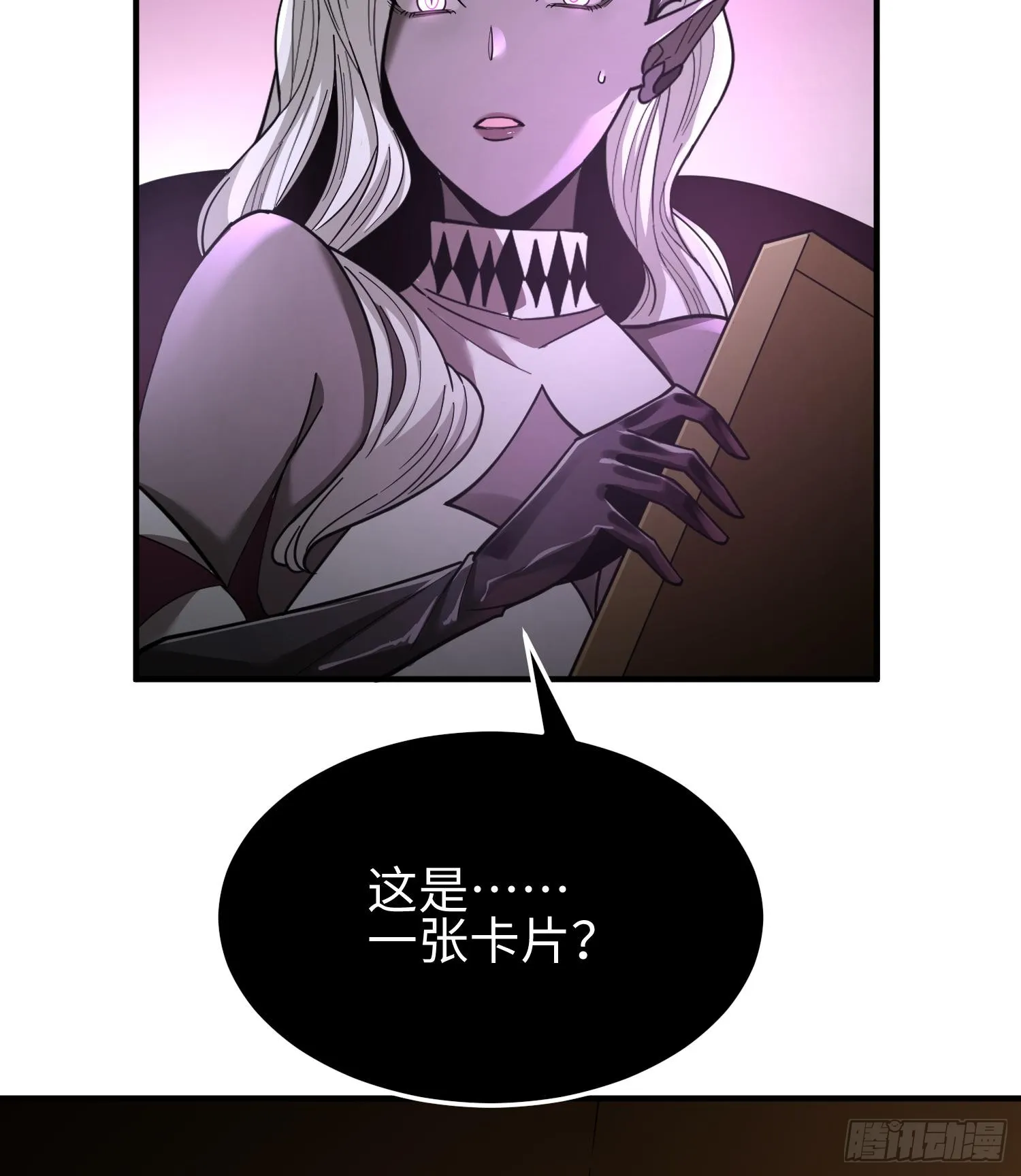 第二十八话 魂之迷宫39